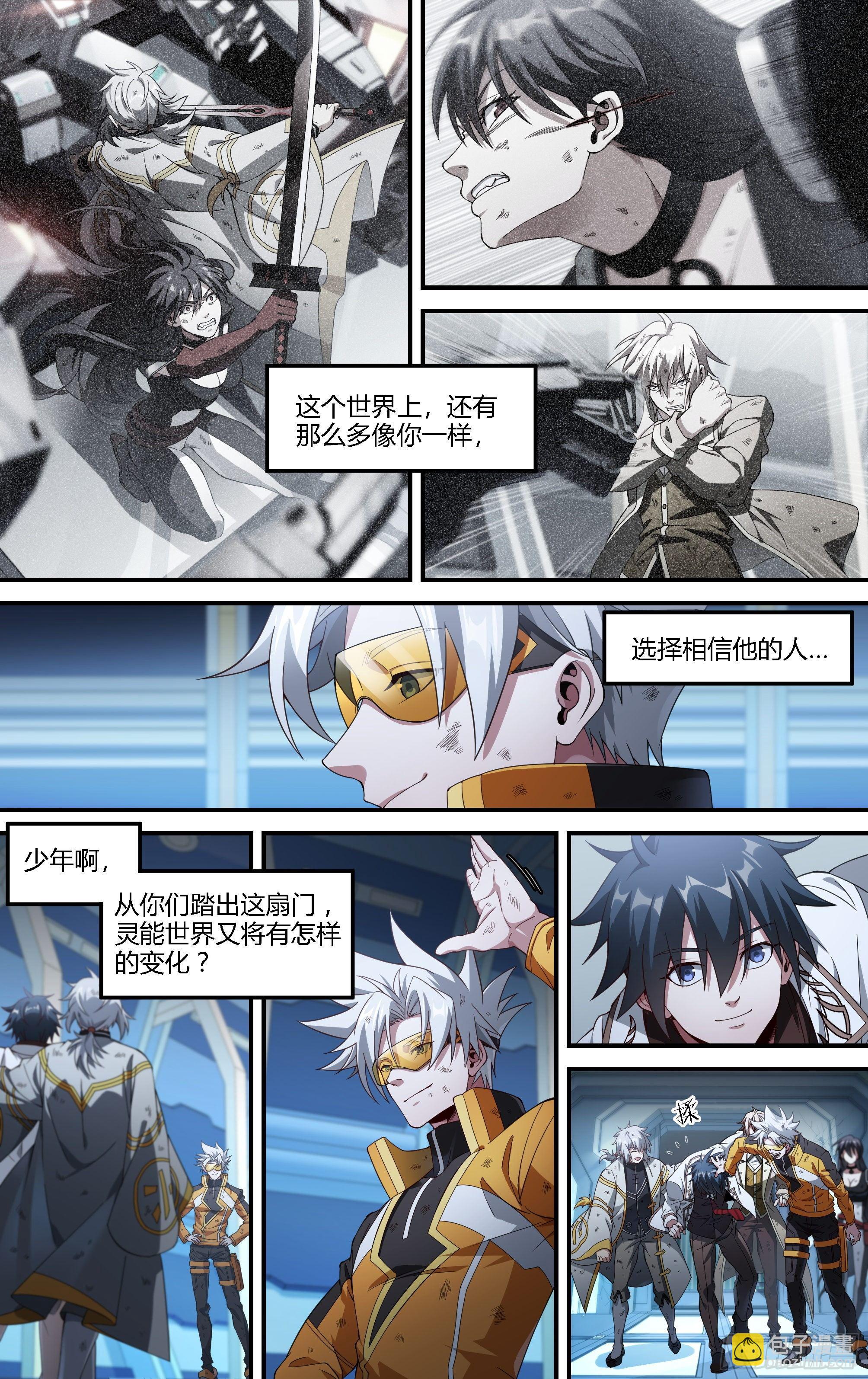 179话.绝望与希望-第189话