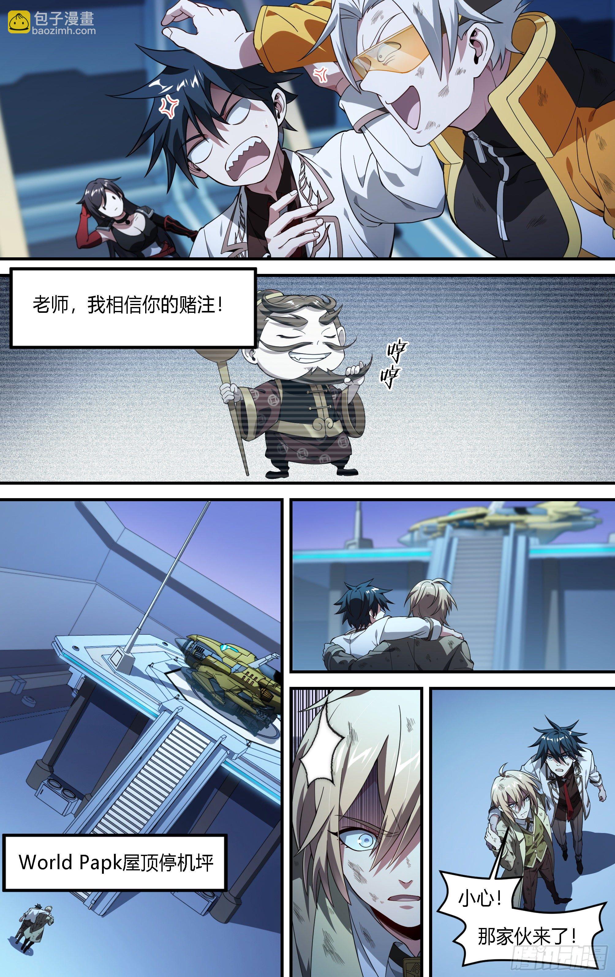 179话.绝望与希望-第189话