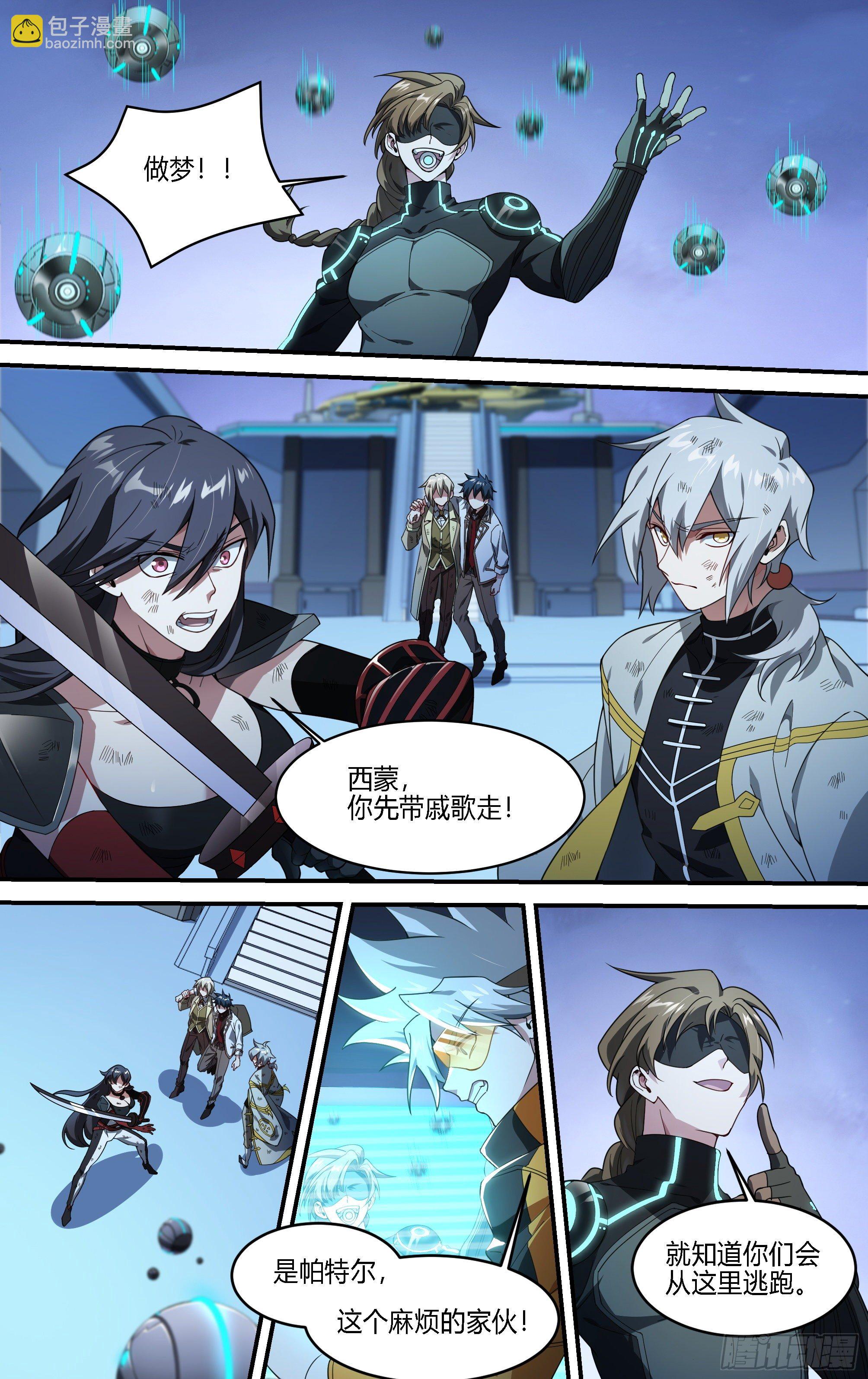 179话.绝望与希望-第189话