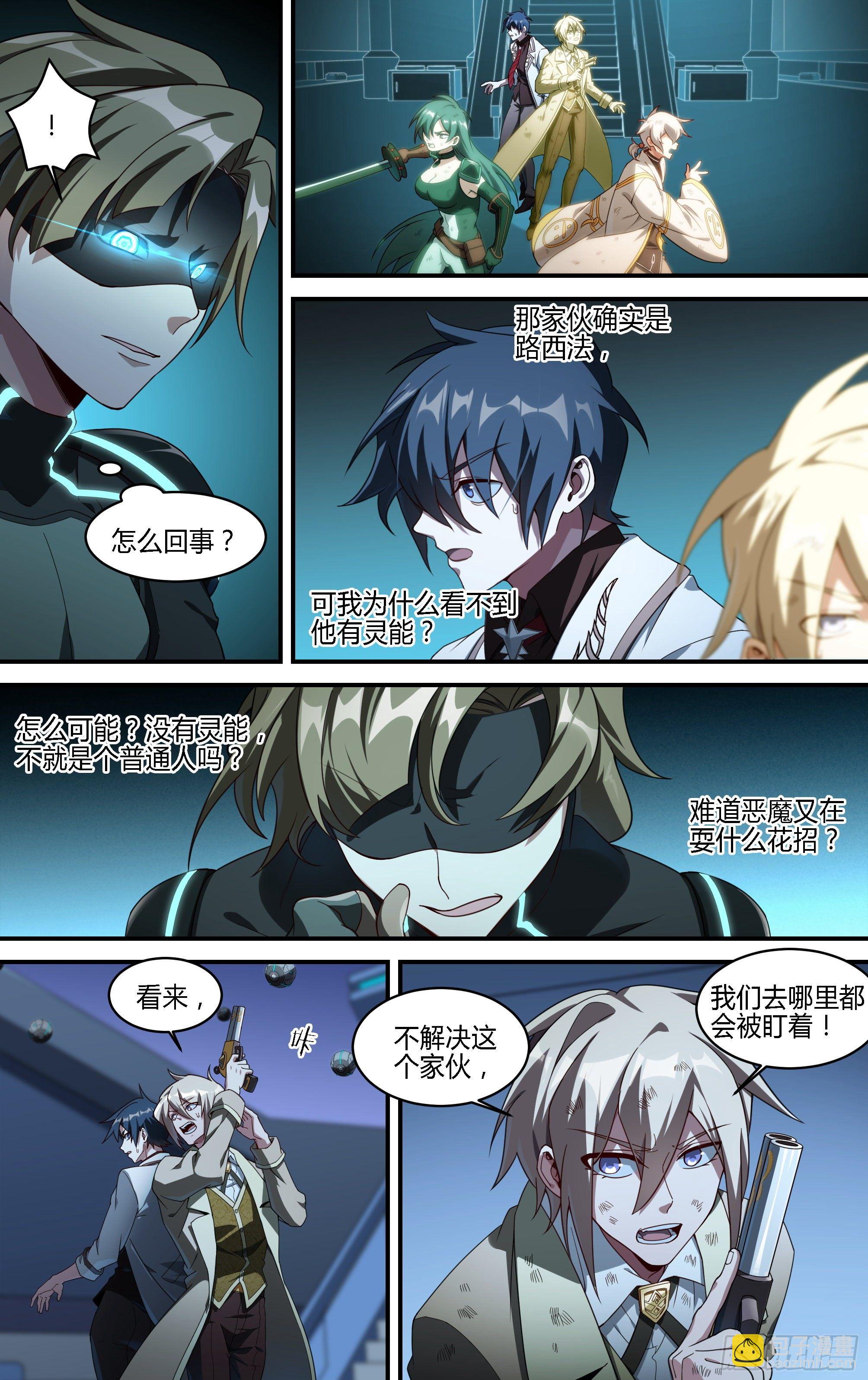 179话.绝望与希望-第189话