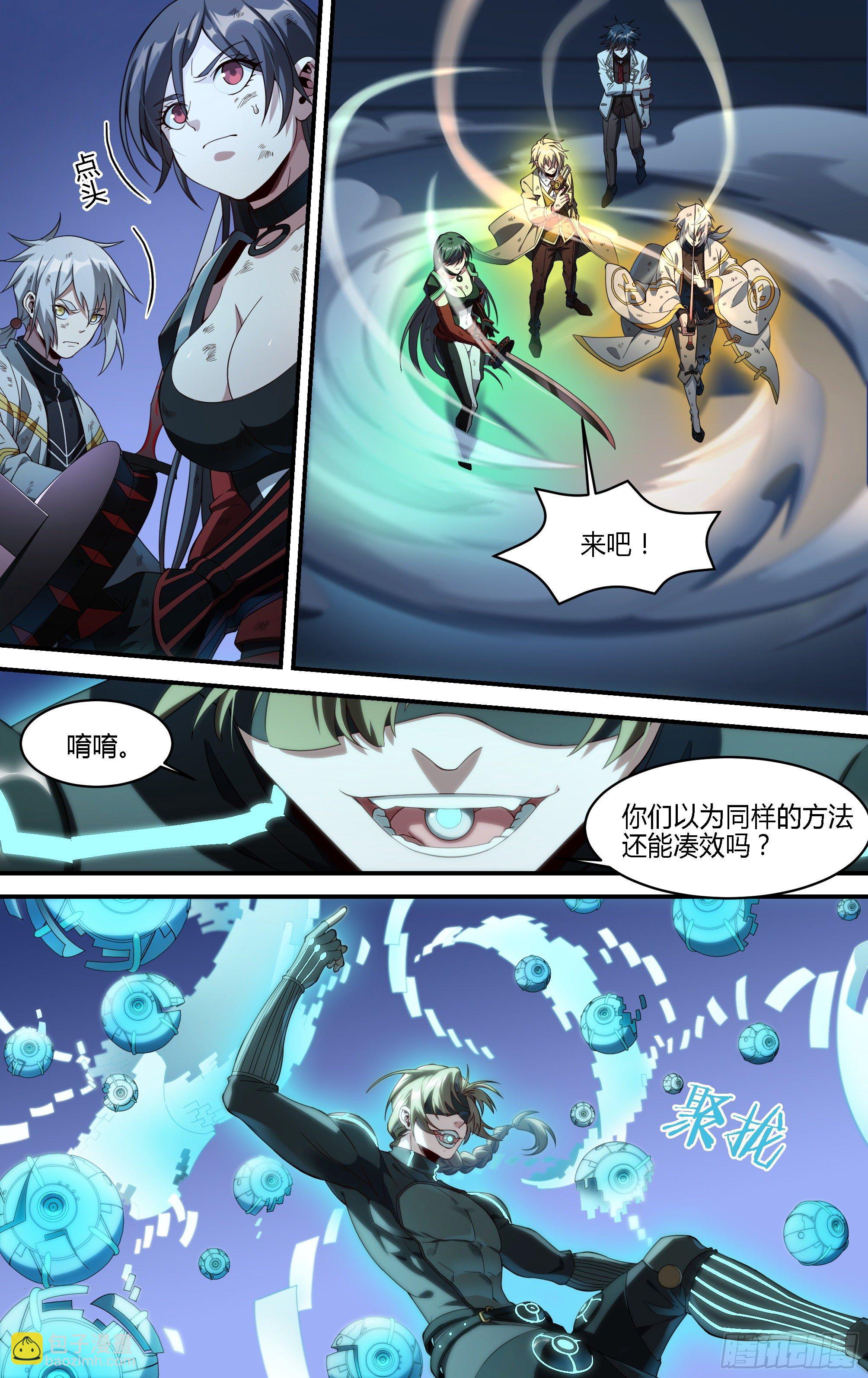 179话.绝望与希望-第189话