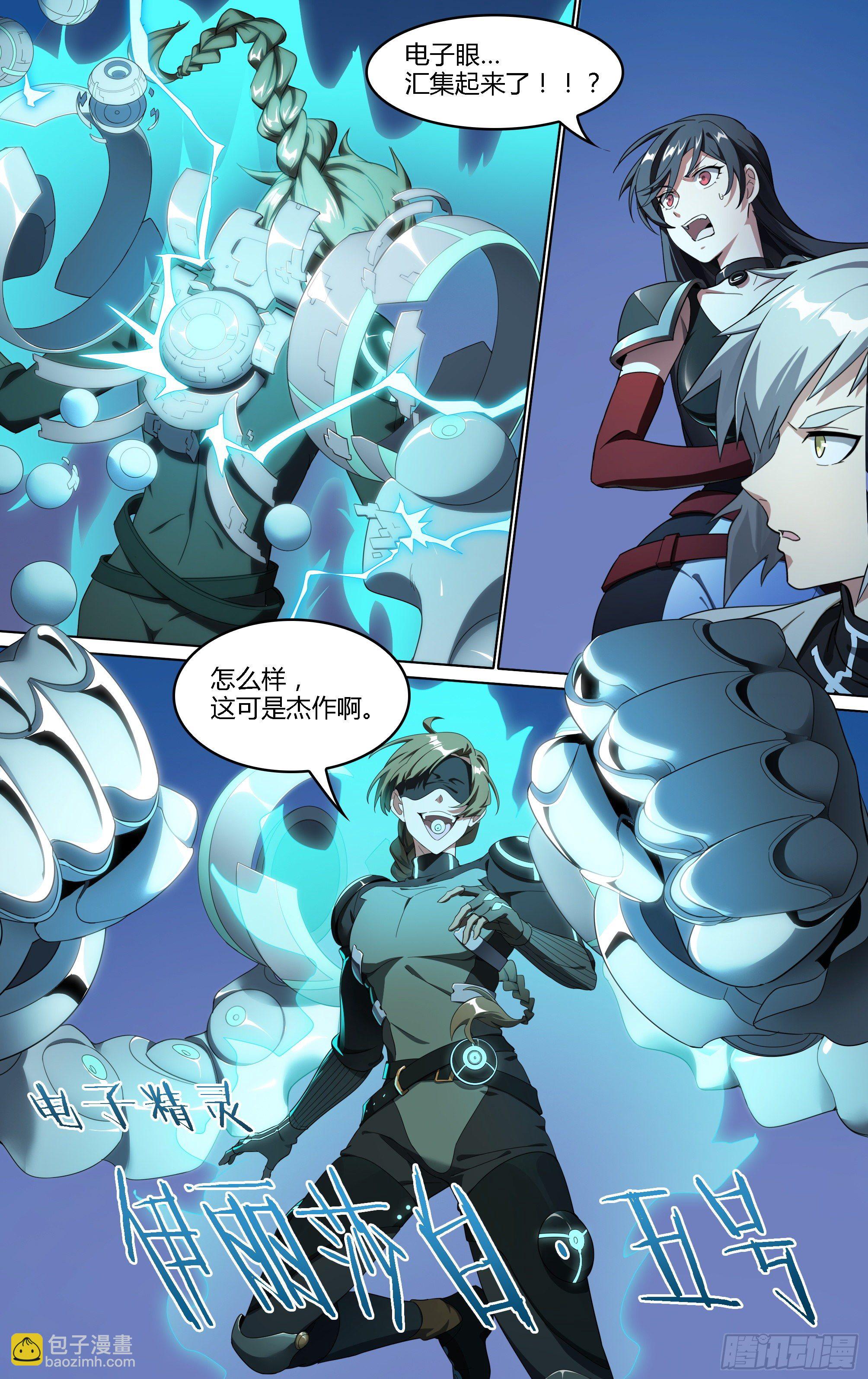 179话.绝望与希望-第189话