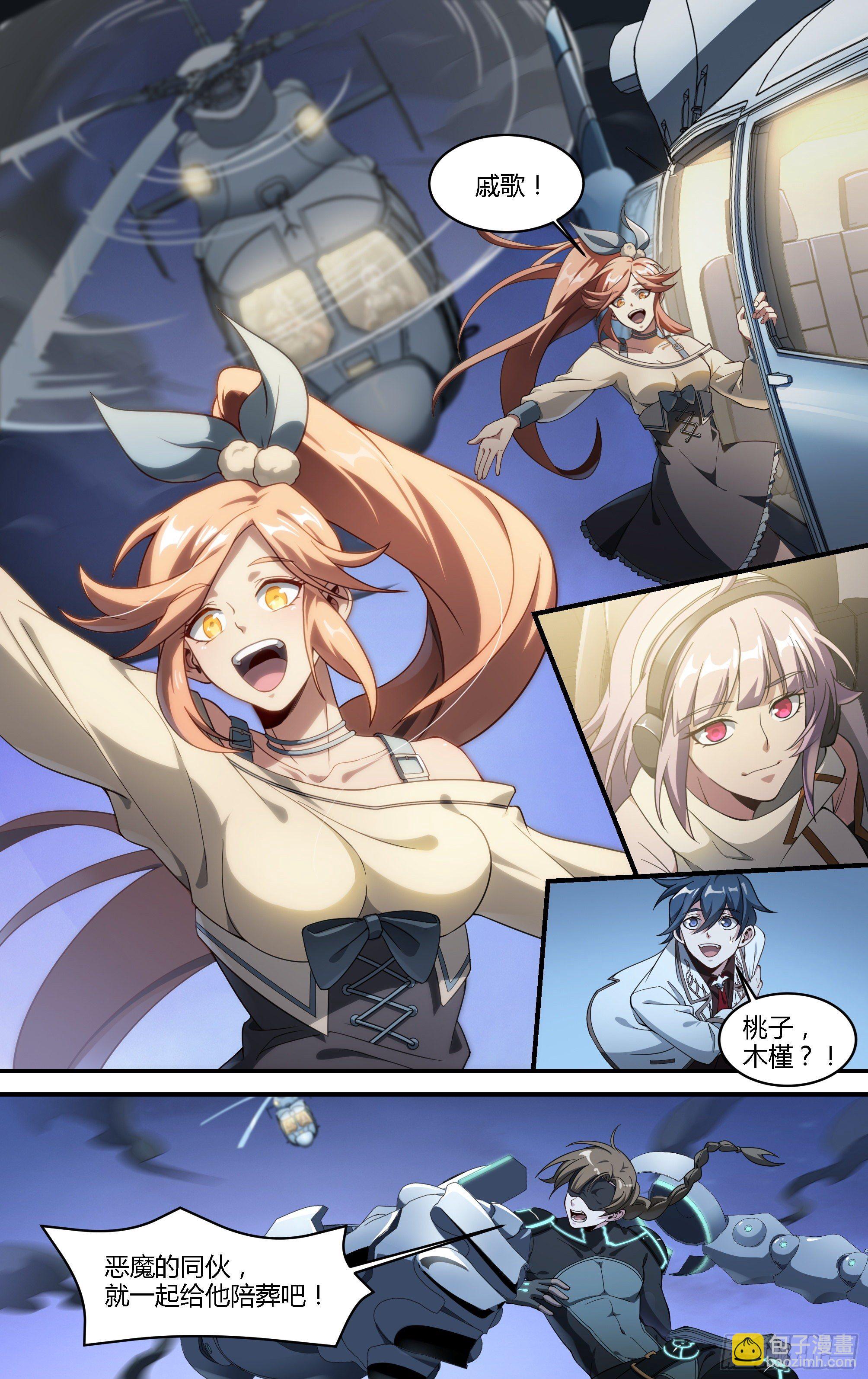 179话.绝望与希望-第189话