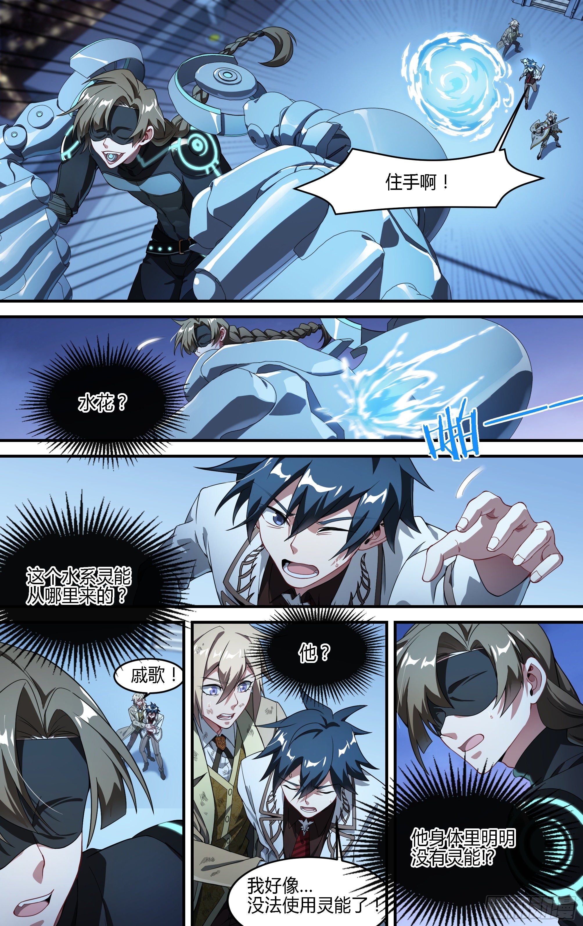 179话.绝望与希望-第189话