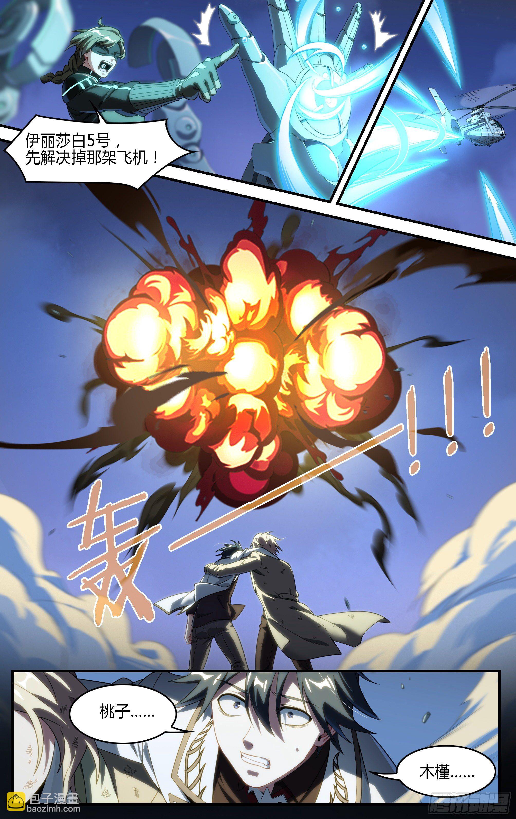 179话.绝望与希望-第189话
