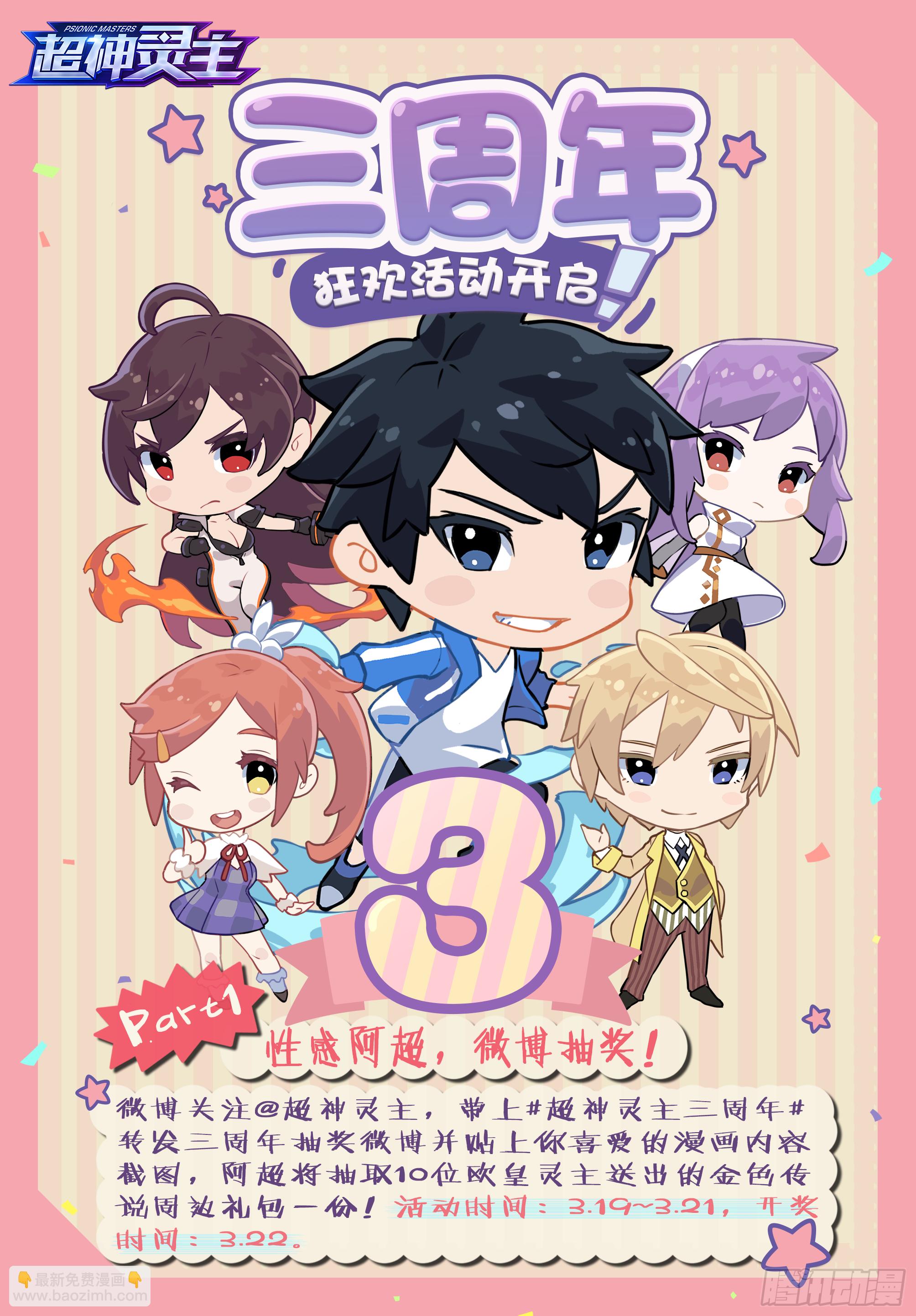 179话.绝望与希望-第189话