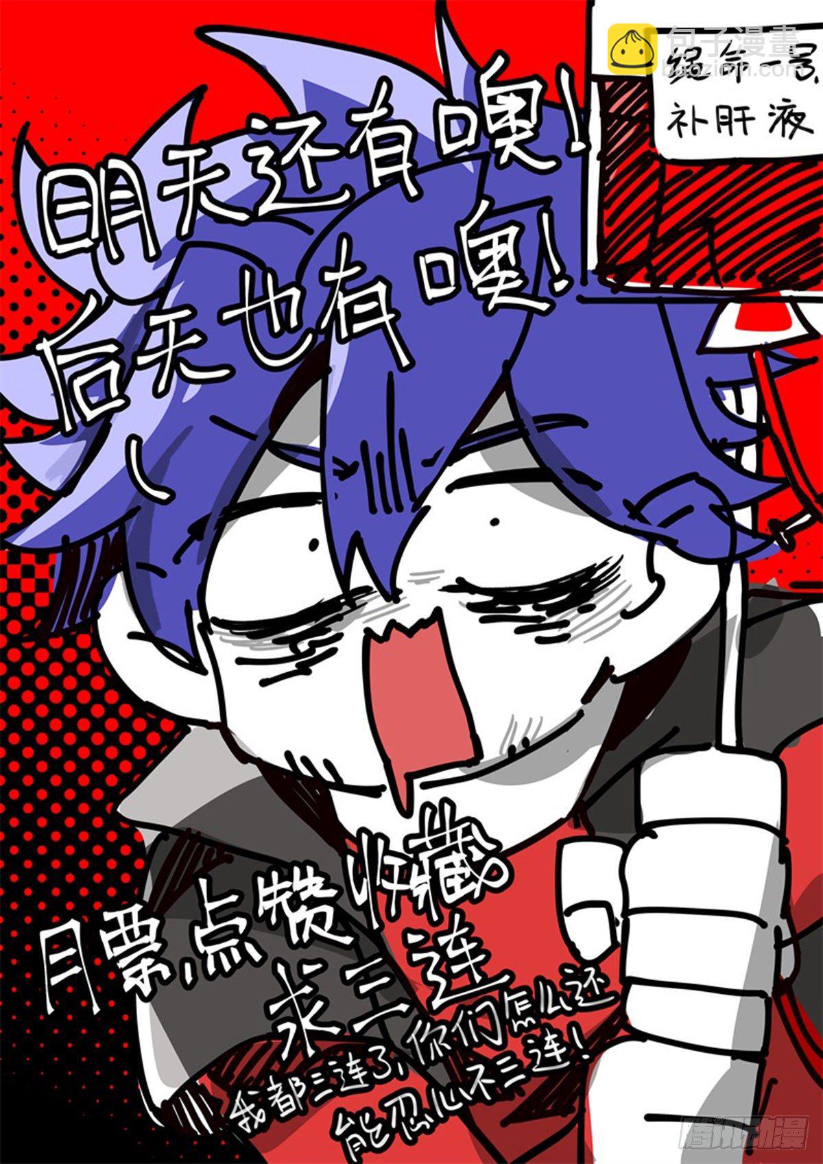 179话.绝望与希望-第189话