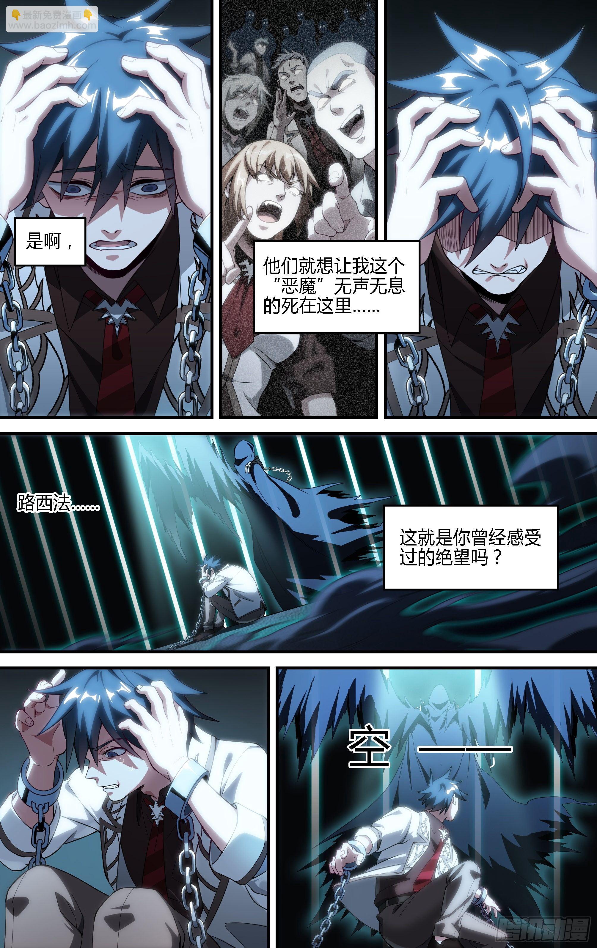 179话.绝望与希望-第189话