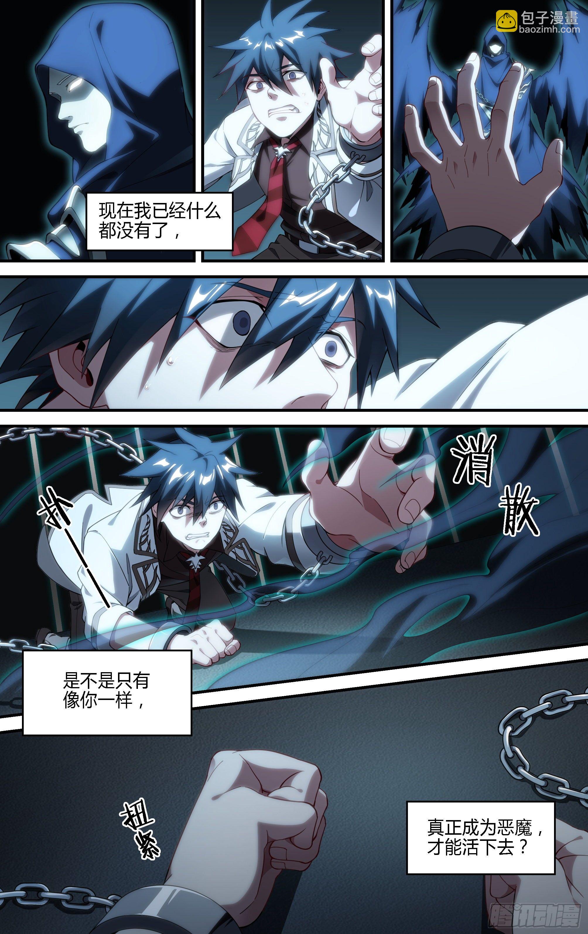 179话.绝望与希望-第189话