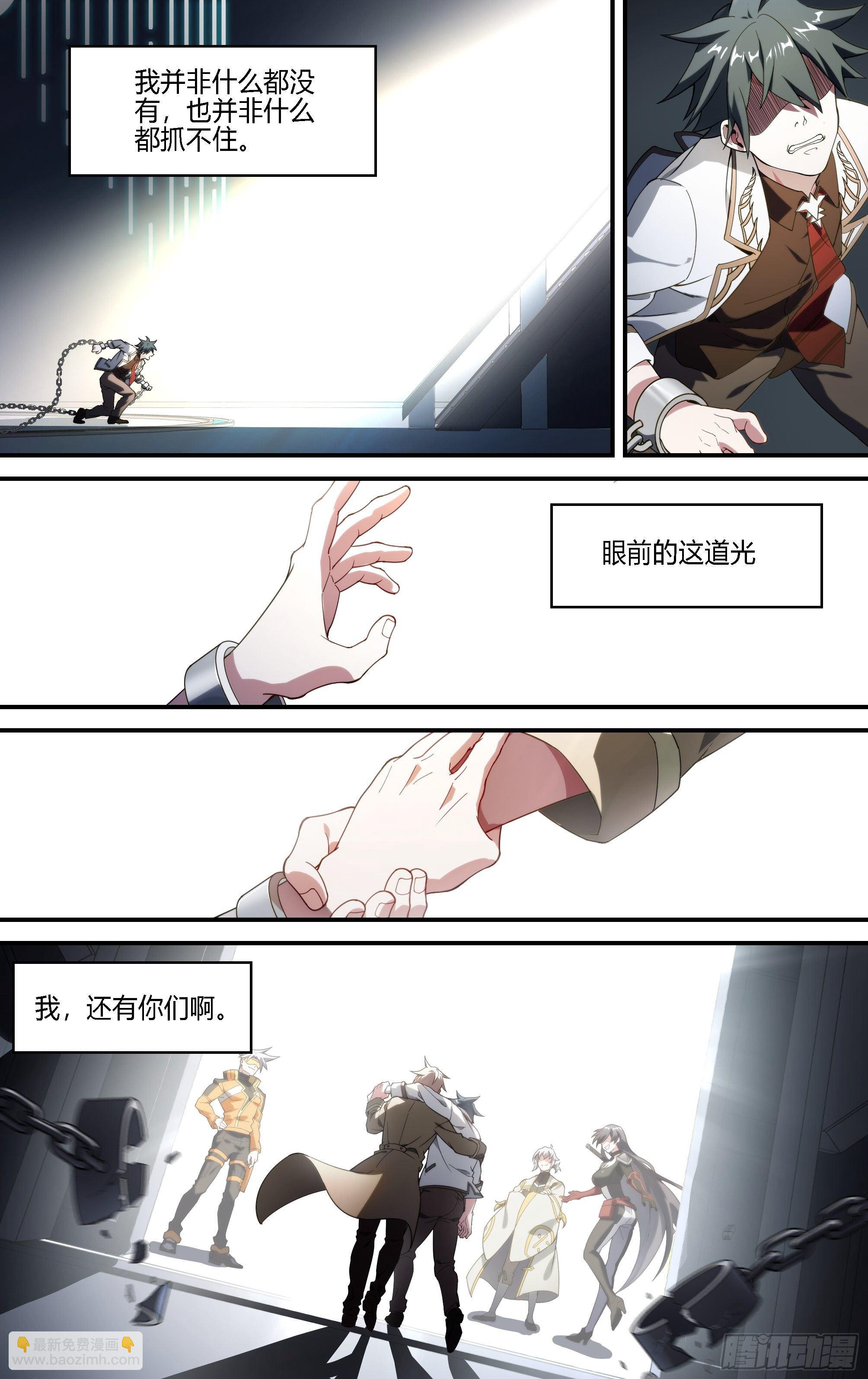 179话.绝望与希望-第189话