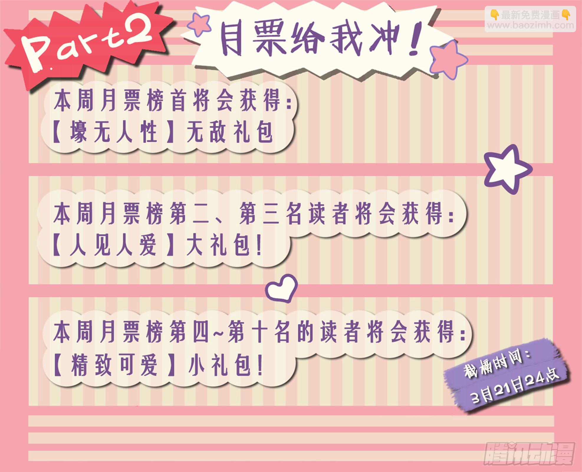 181话.瑞曼的选择（下）-第191话