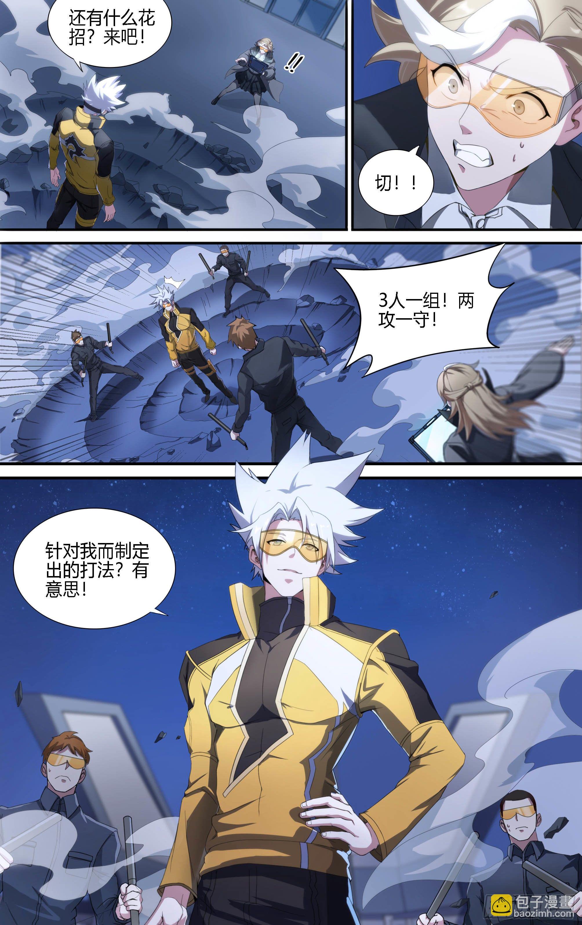 181话.瑞曼的选择（下）-第191话