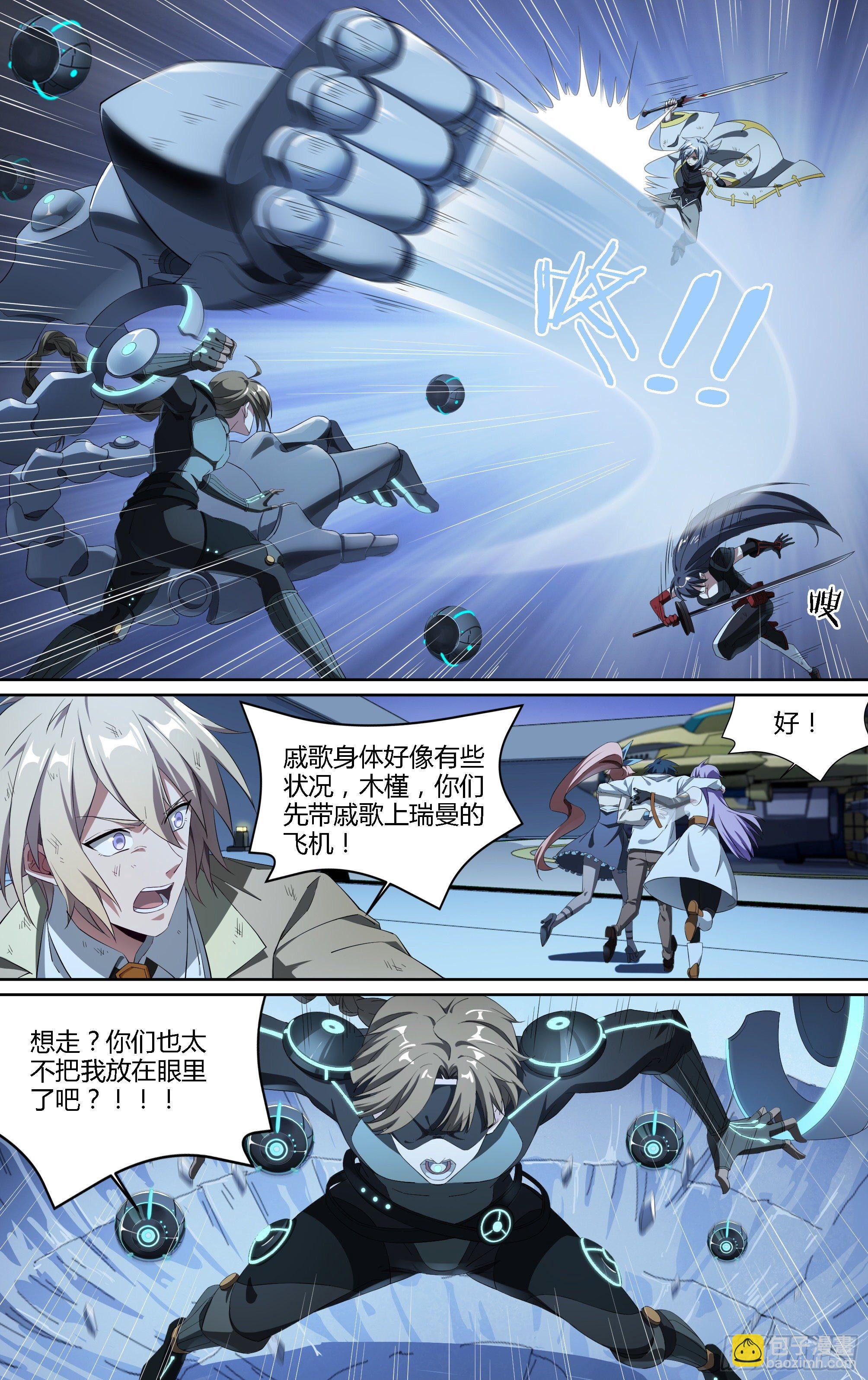 181话.瑞曼的选择（下）-第191话