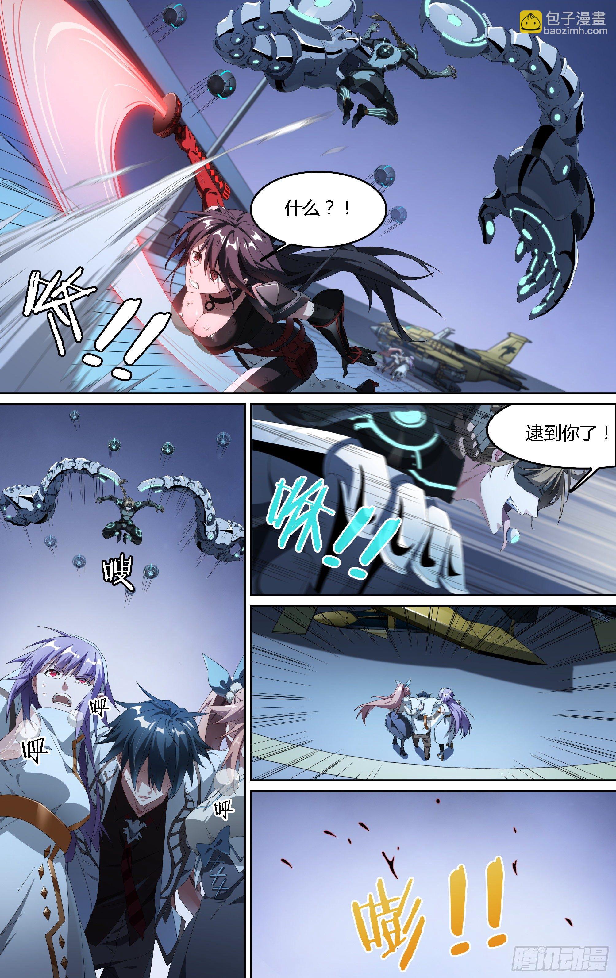 181话.瑞曼的选择（下）-第191话