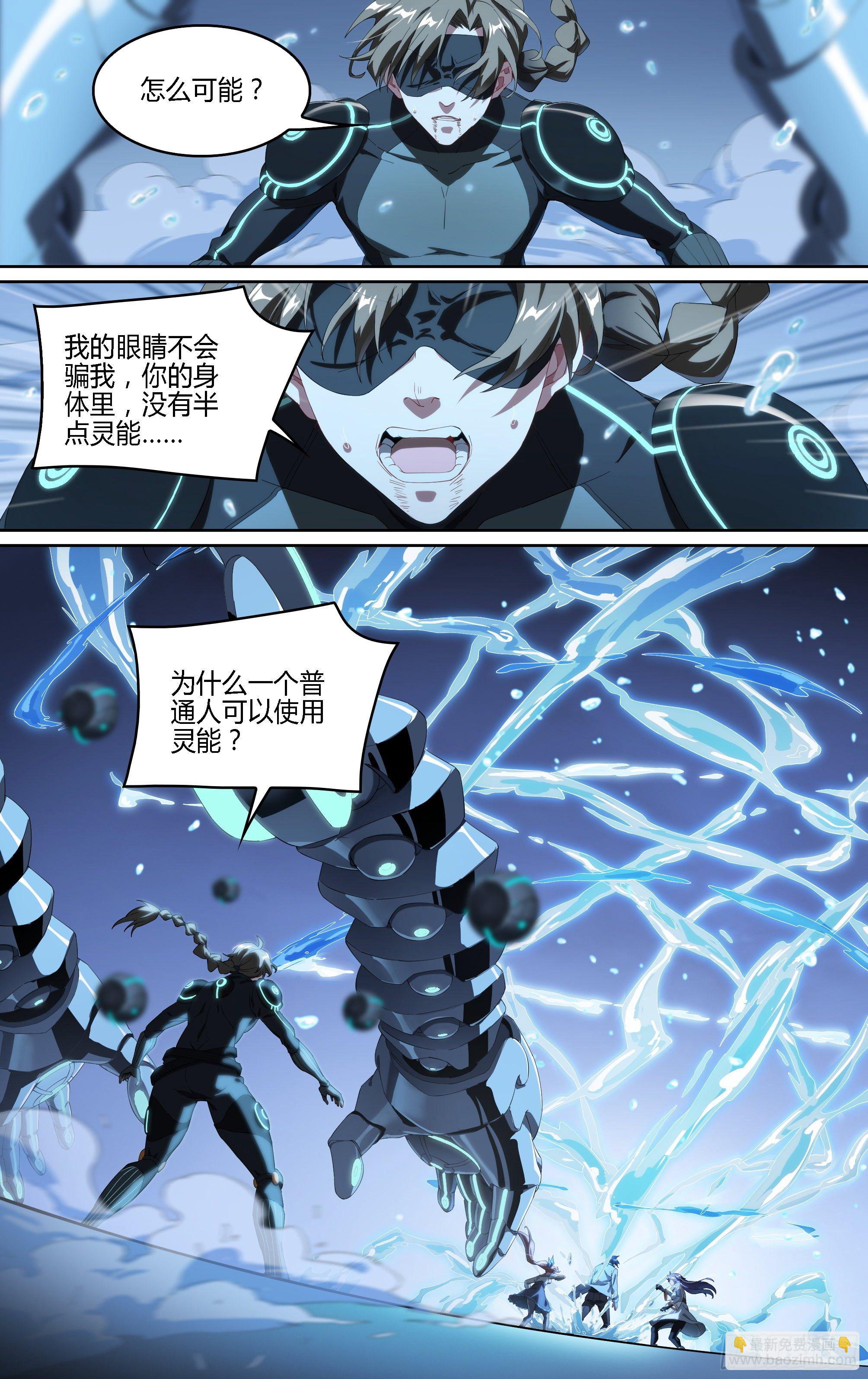 181话.瑞曼的选择（下）-第191话