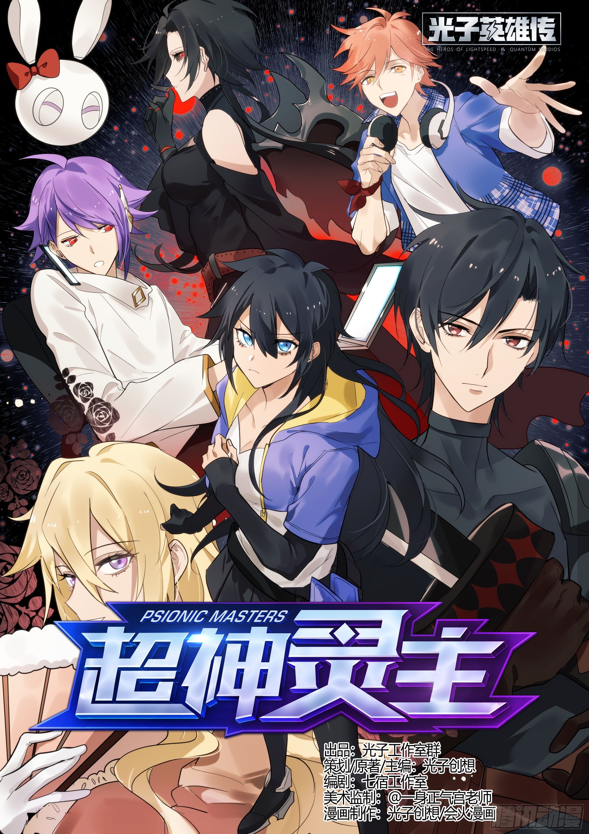 183话.崩溃之兆-第193话