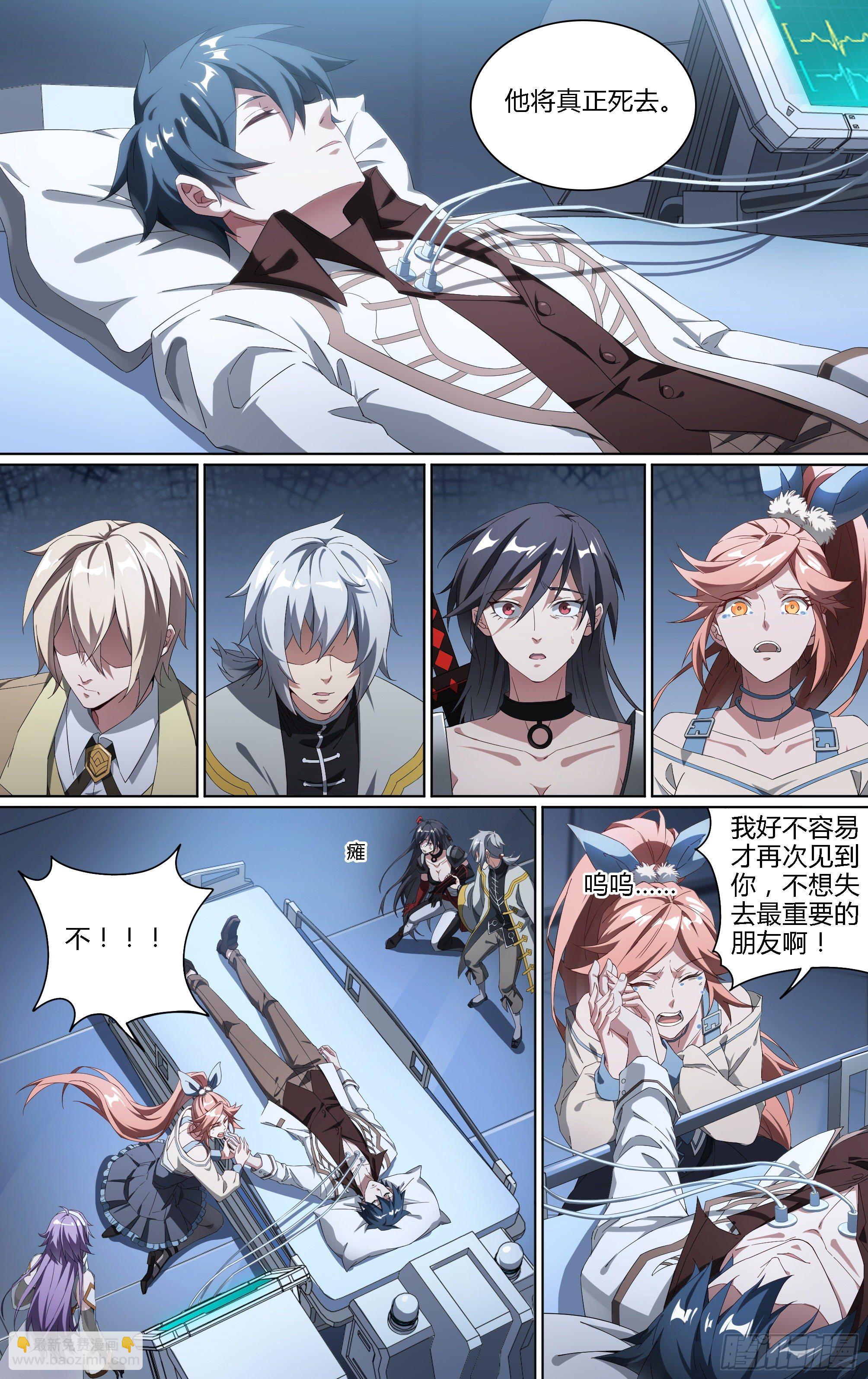183话.崩溃之兆-第193话