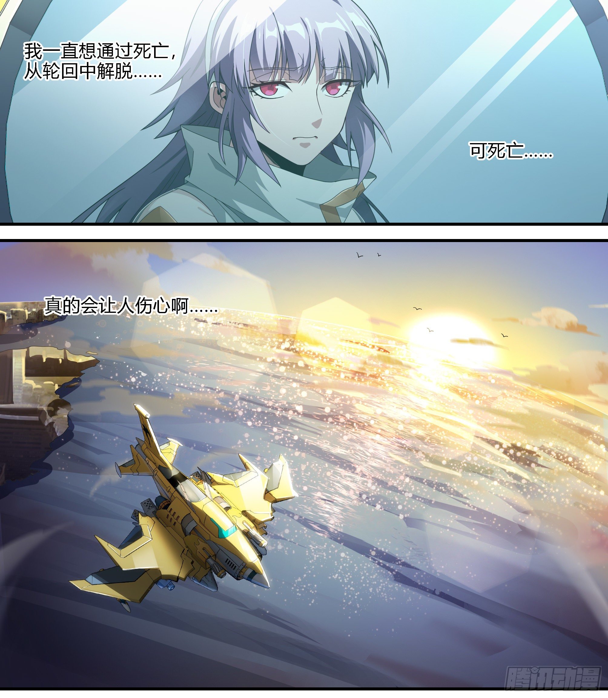183话.崩溃之兆-第193话