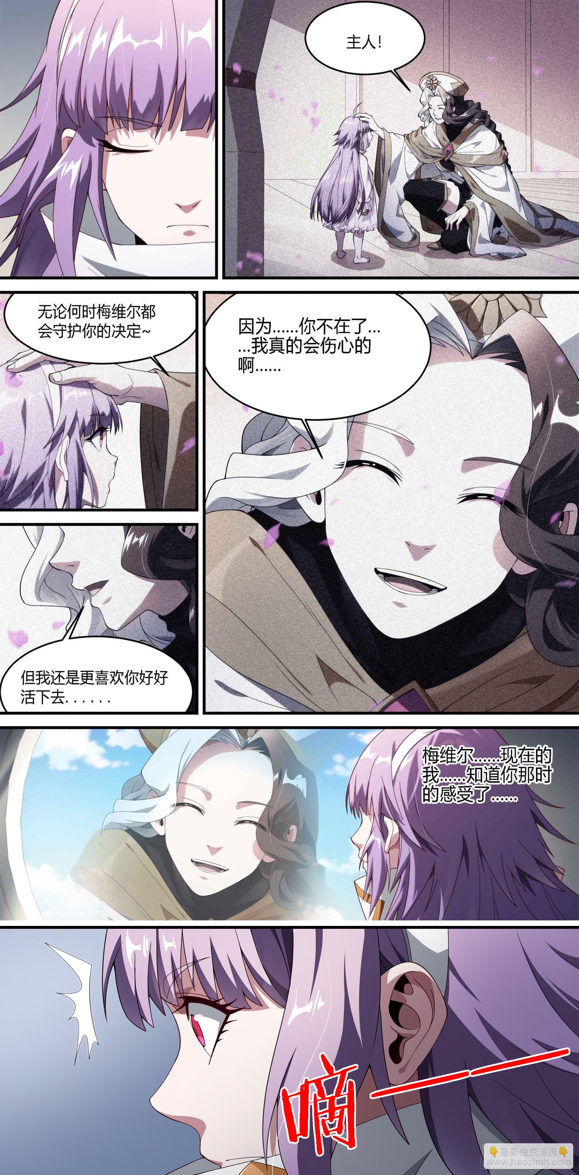 183话.崩溃之兆-第193话