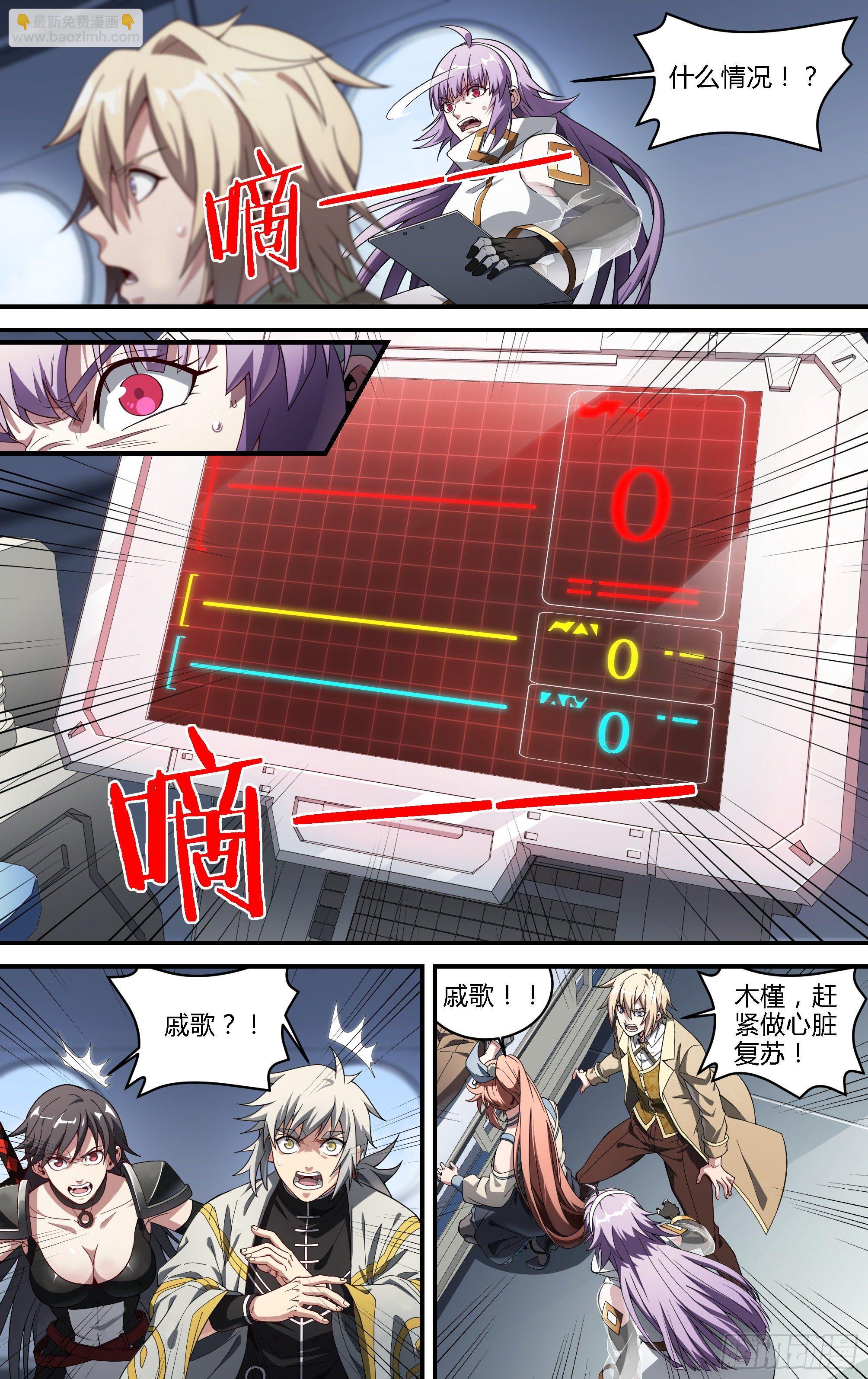183话.崩溃之兆-第193话