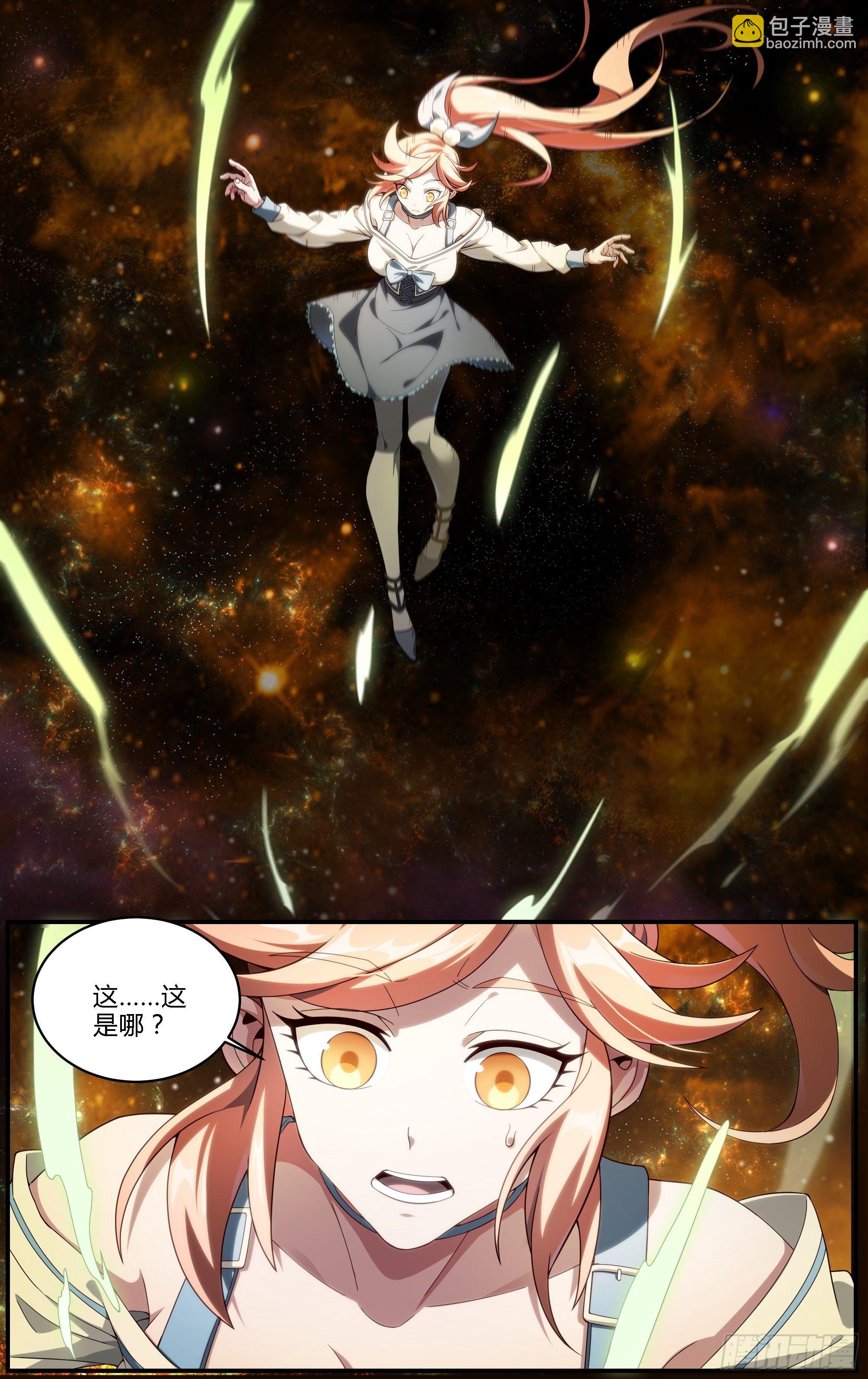 183话.崩溃之兆-第193话