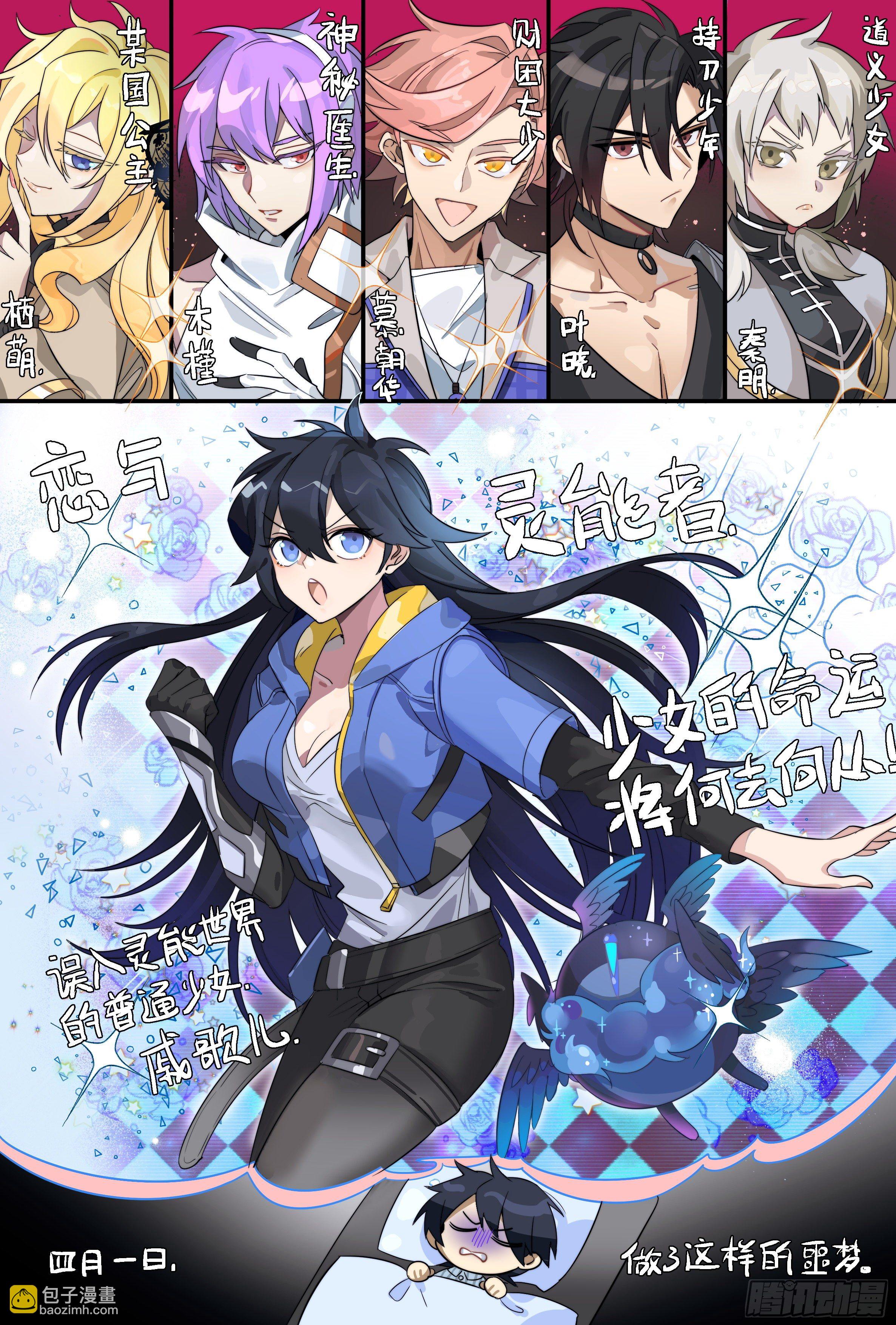 183话.崩溃之兆-第193话