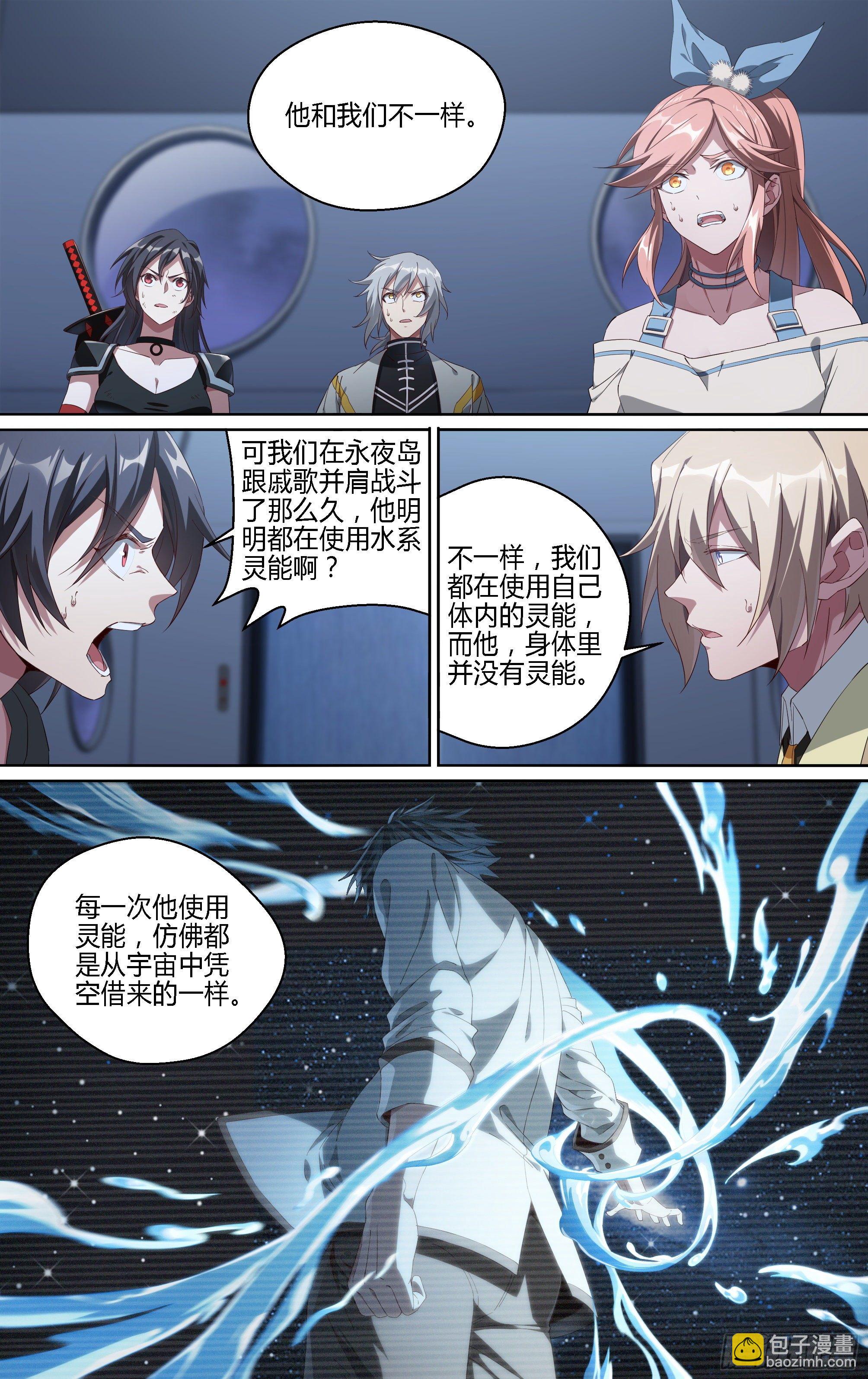 183话.崩溃之兆-第193话