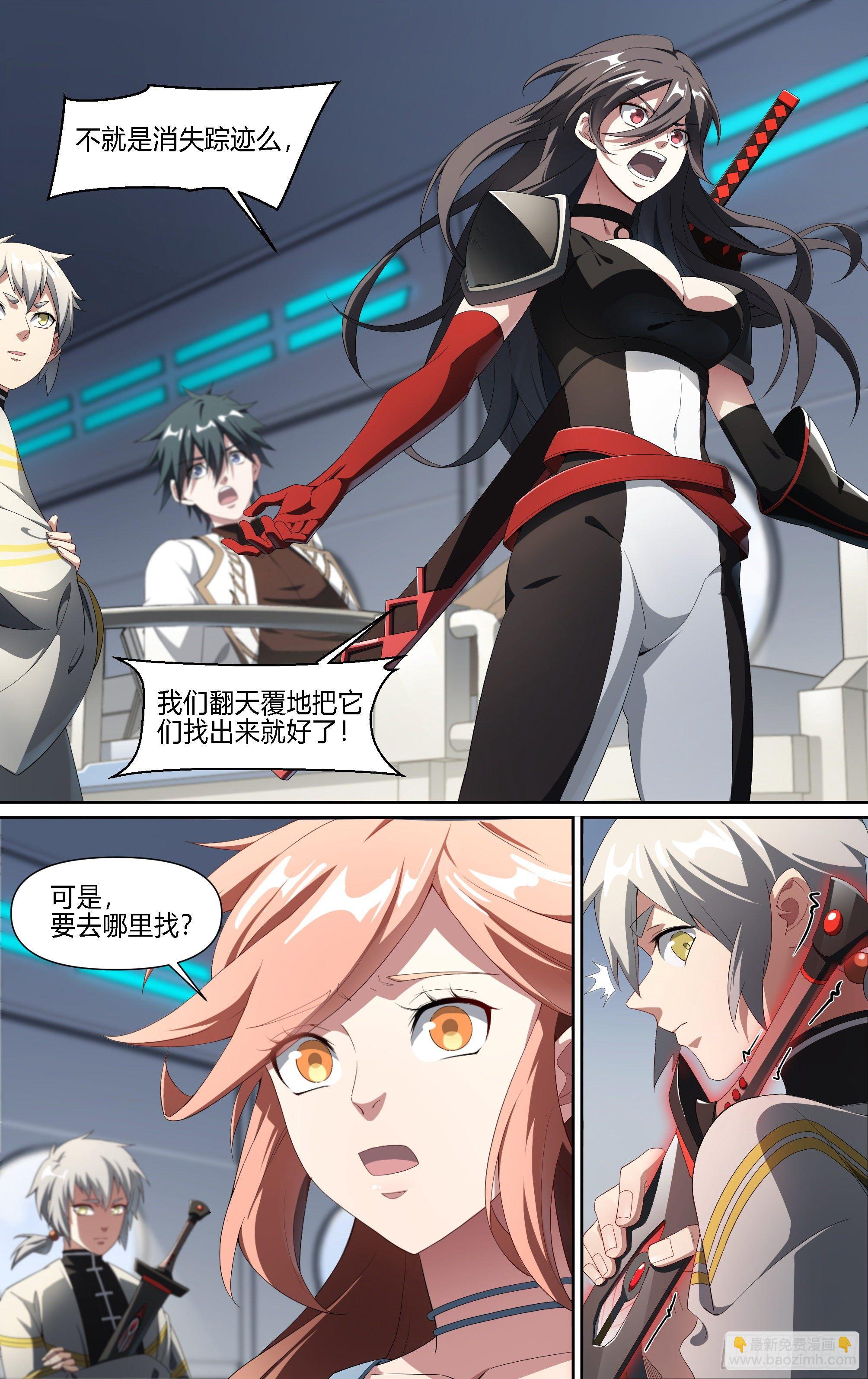 185话.打造神躯-第195话