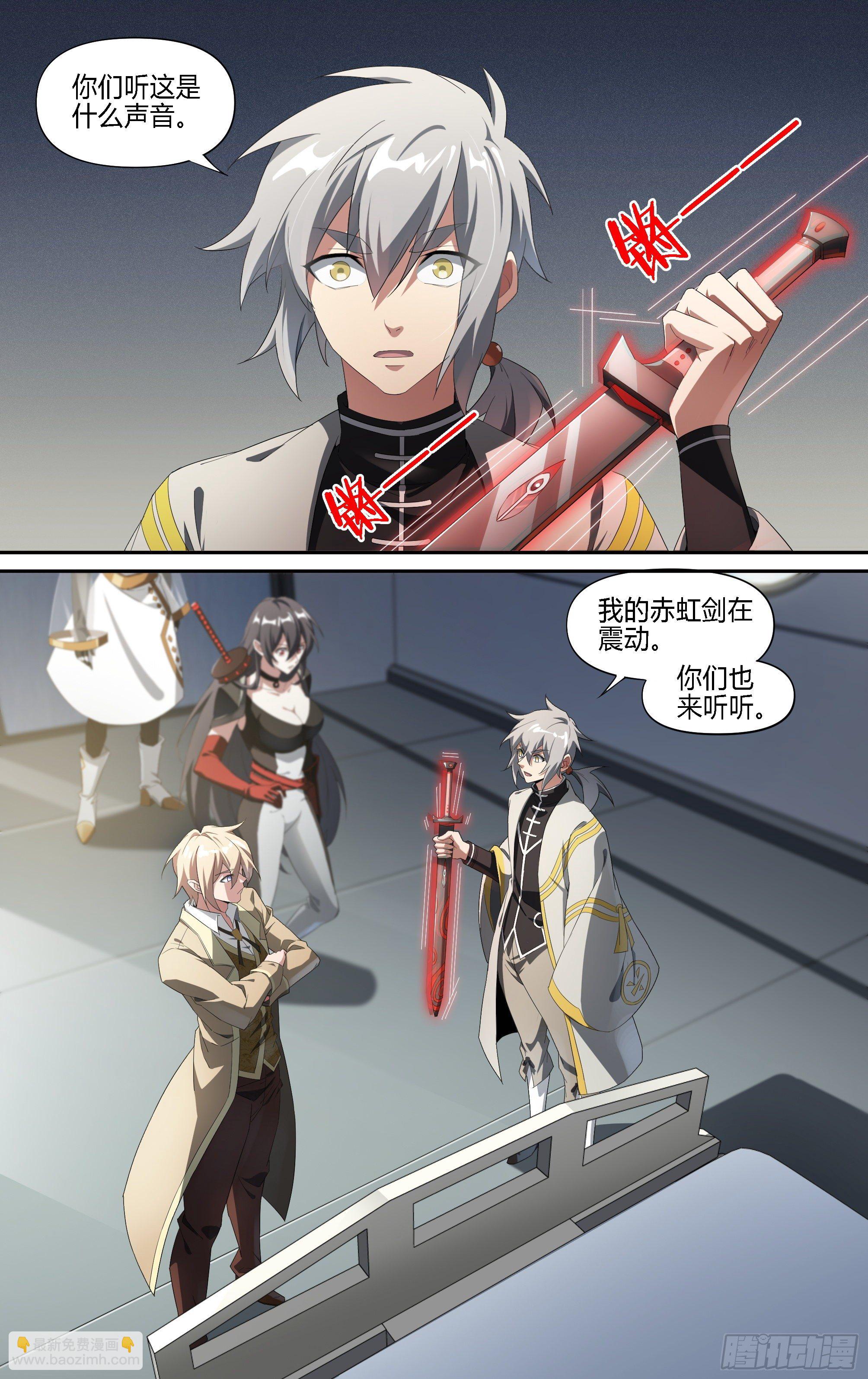 185话.打造神躯-第195话