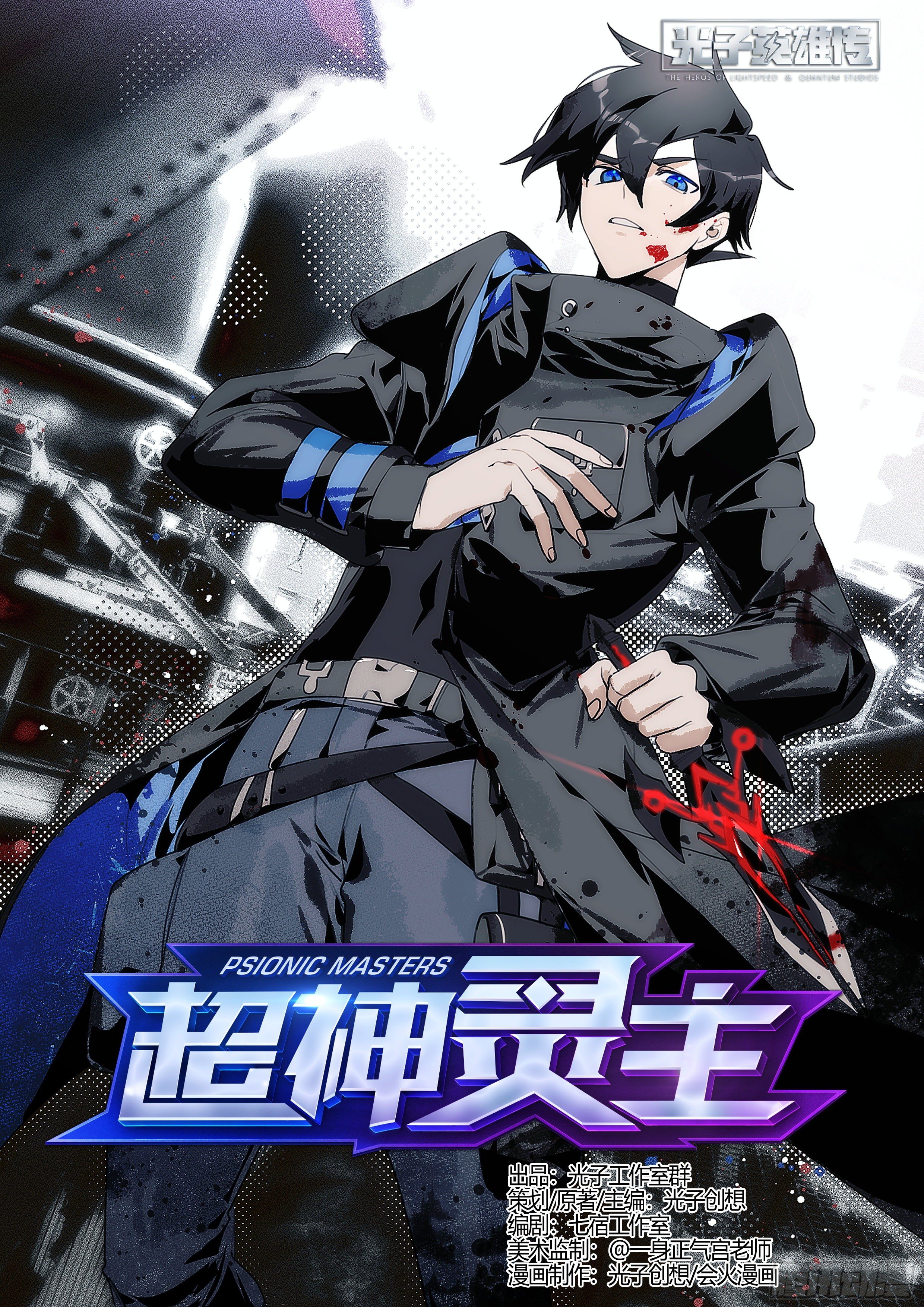 187话.闯山门（上）-第197话