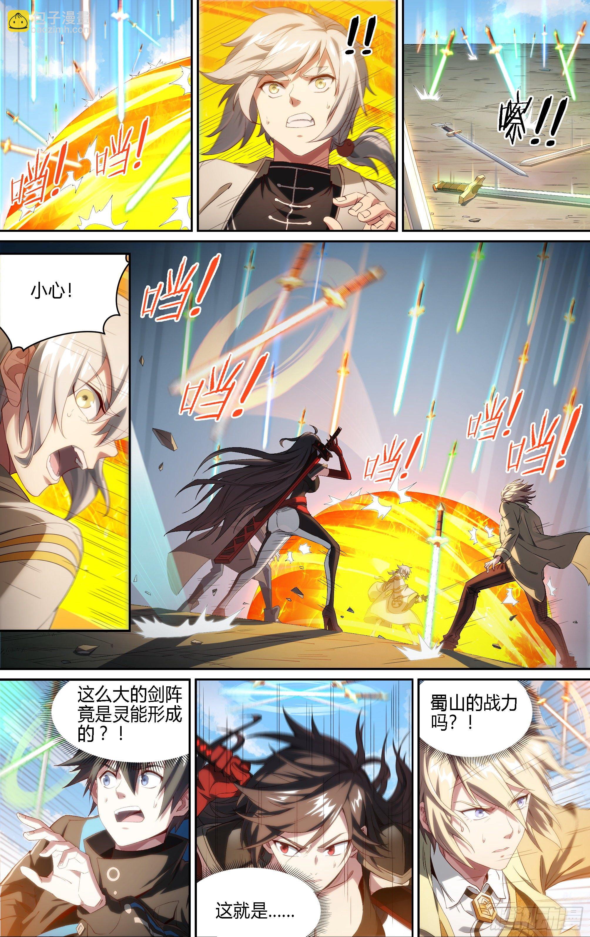 187话.闯山门（上）-第197话