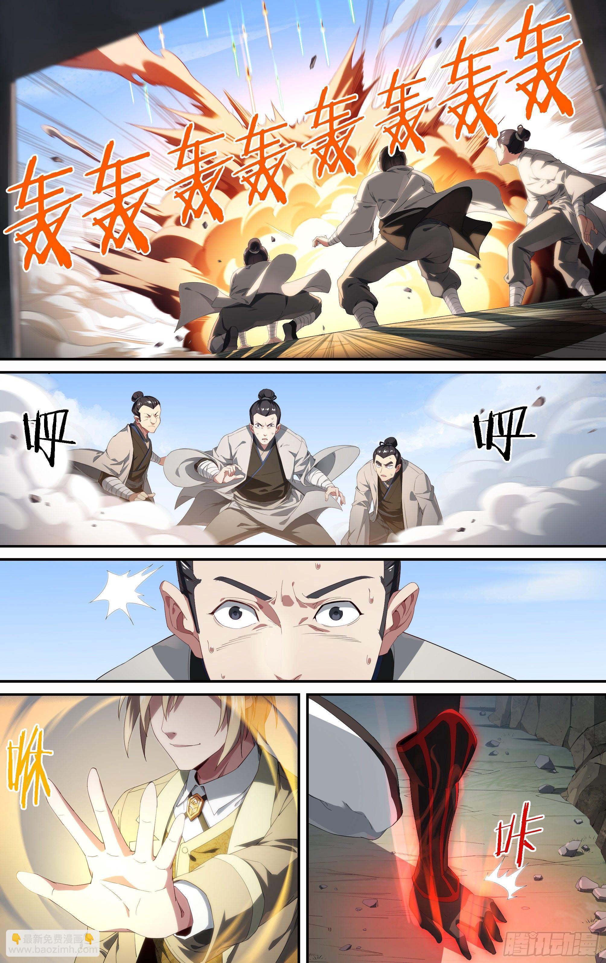 187话.闯山门（上）-第197话
