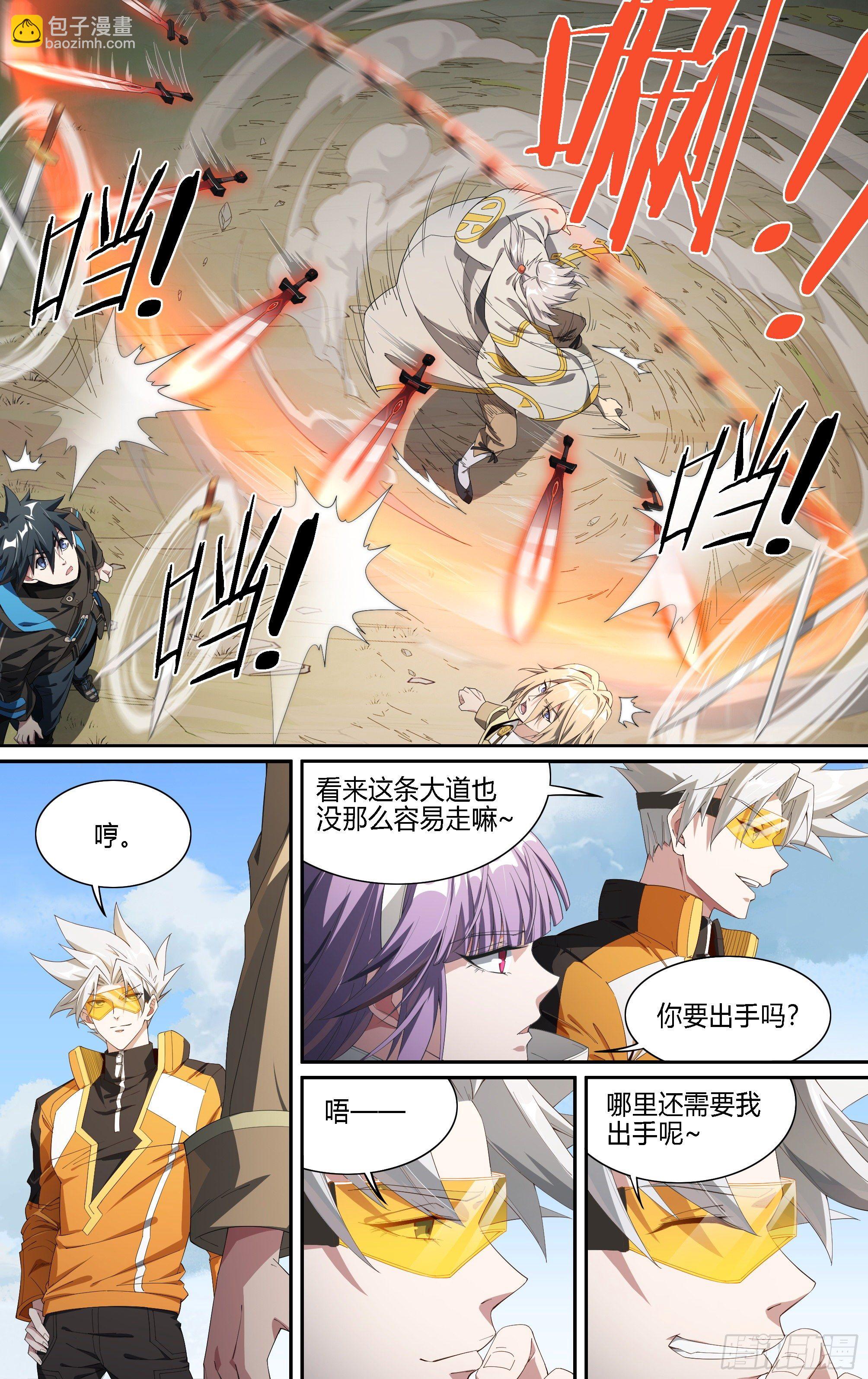 187话.闯山门（上）-第197话