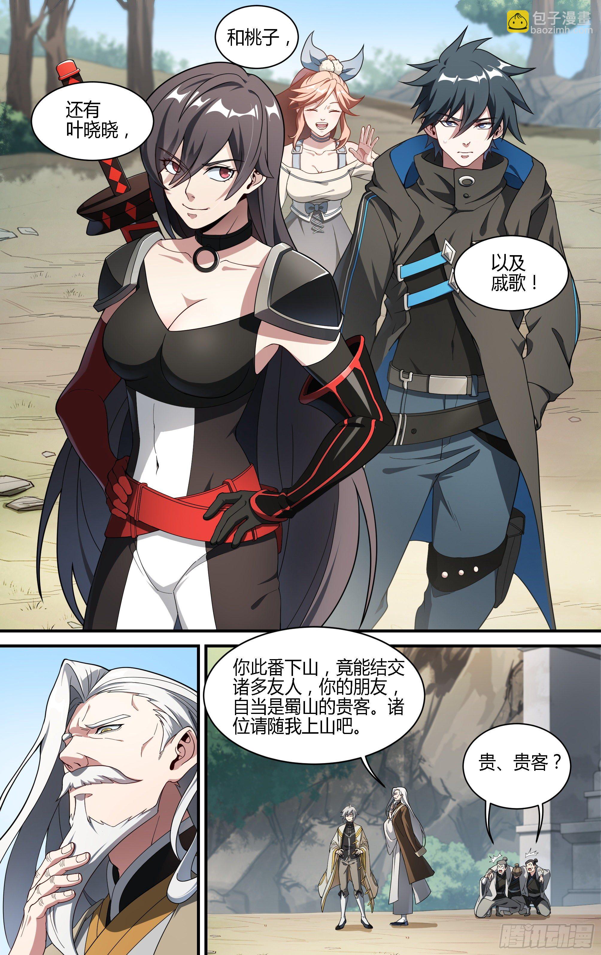 189话.无尽的杀意（上）-第199话