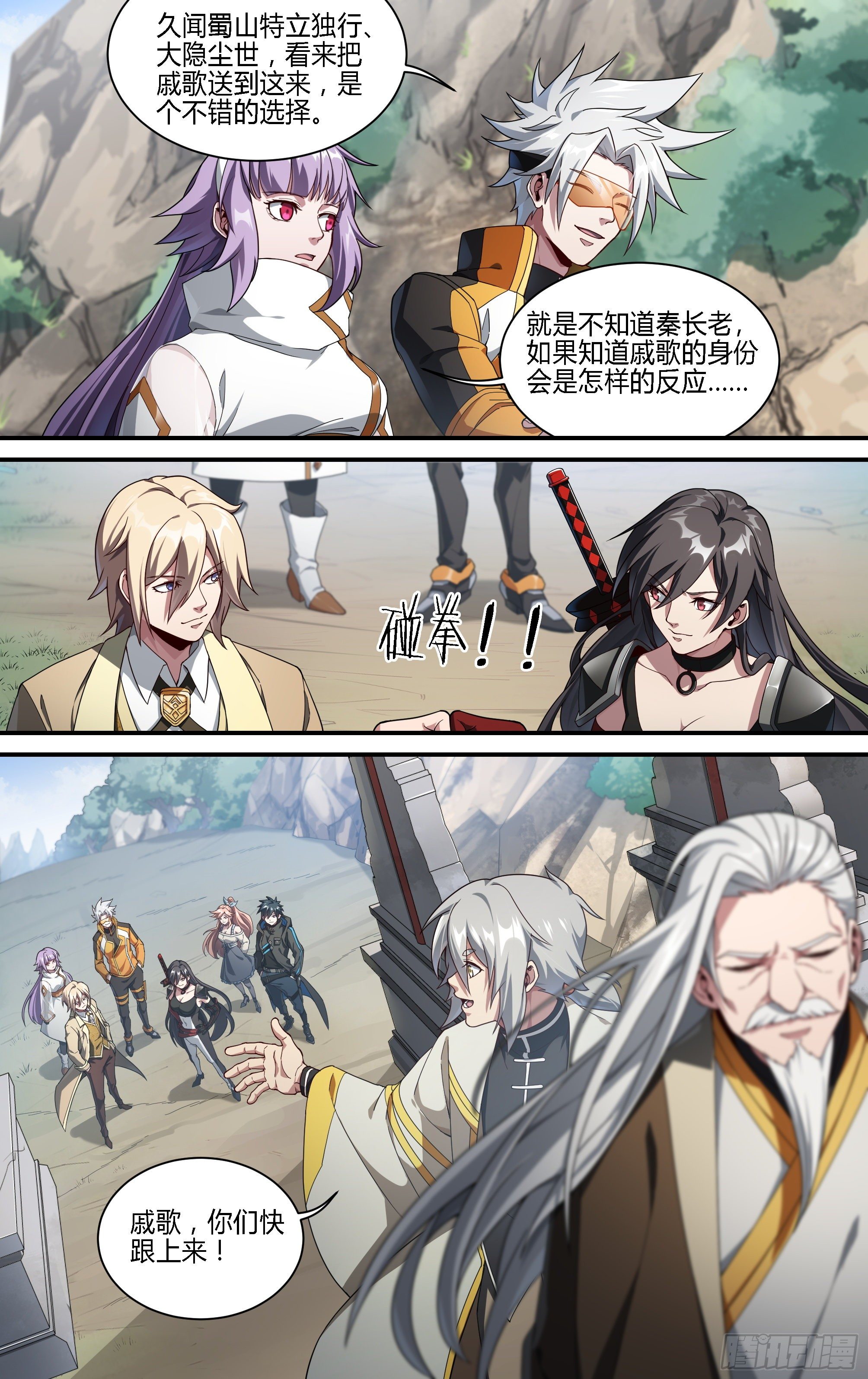 189话.无尽的杀意（上）-第199话