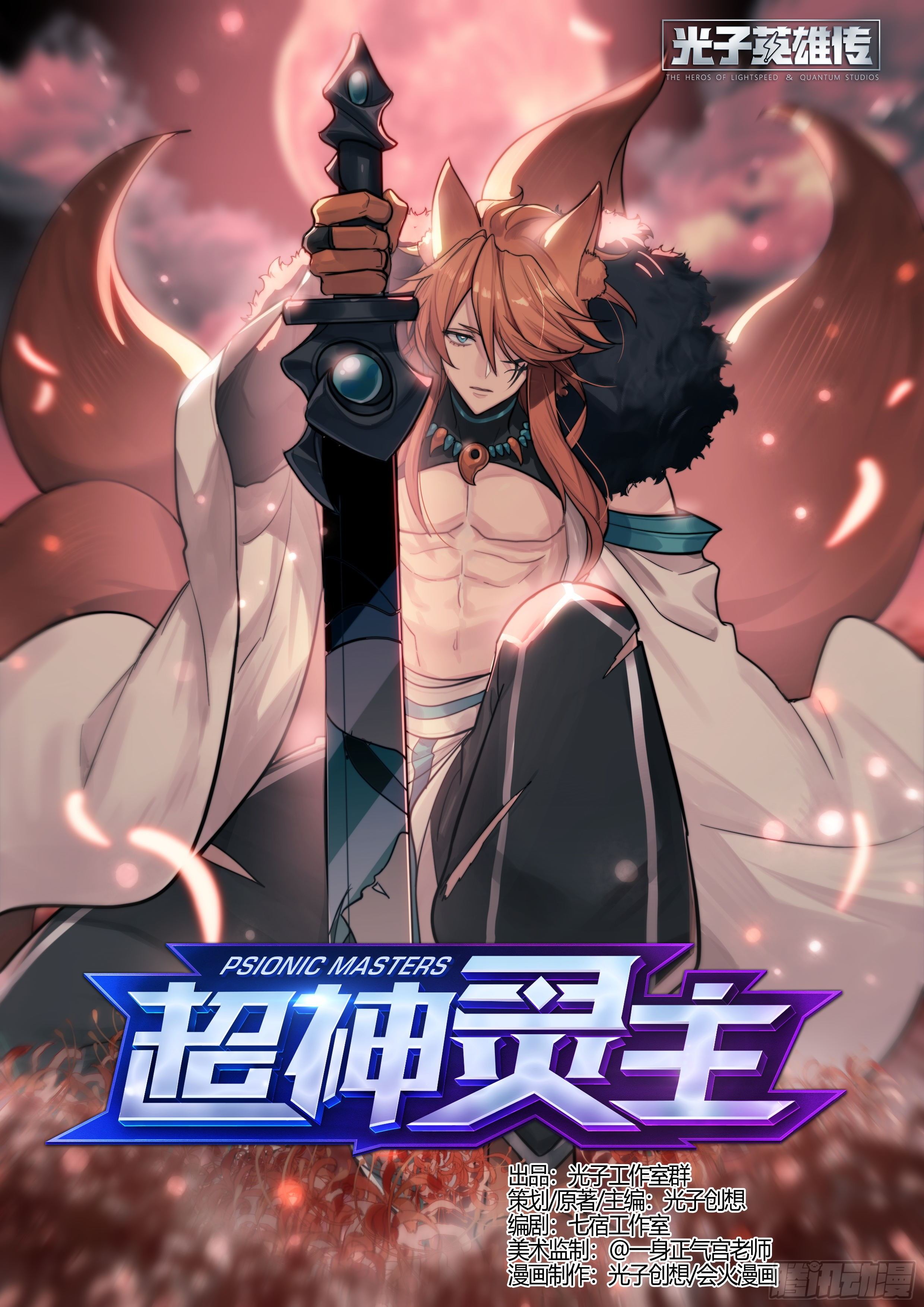 191话.来者何人（上）-第201话