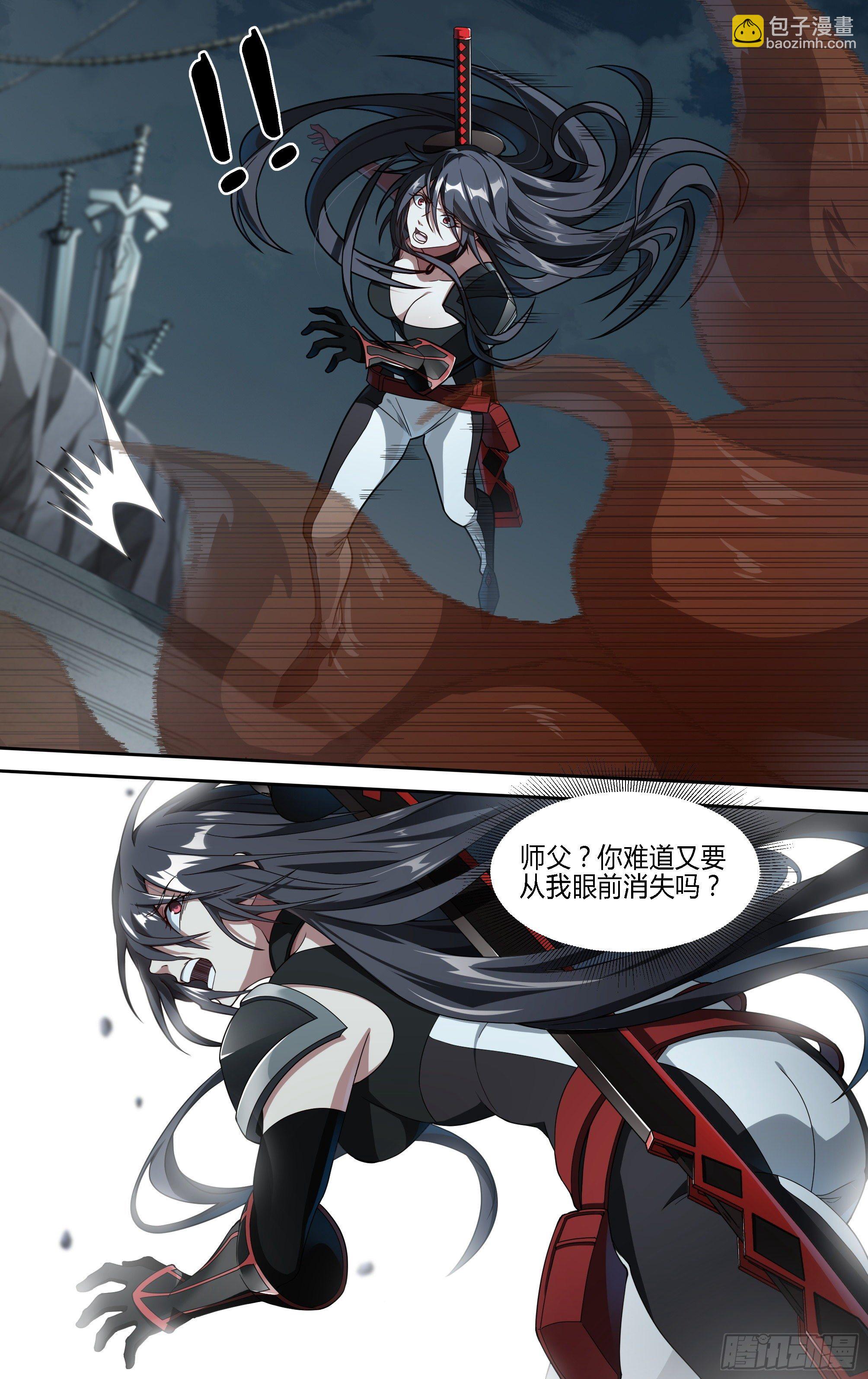 191话.来者何人（上）-第201话