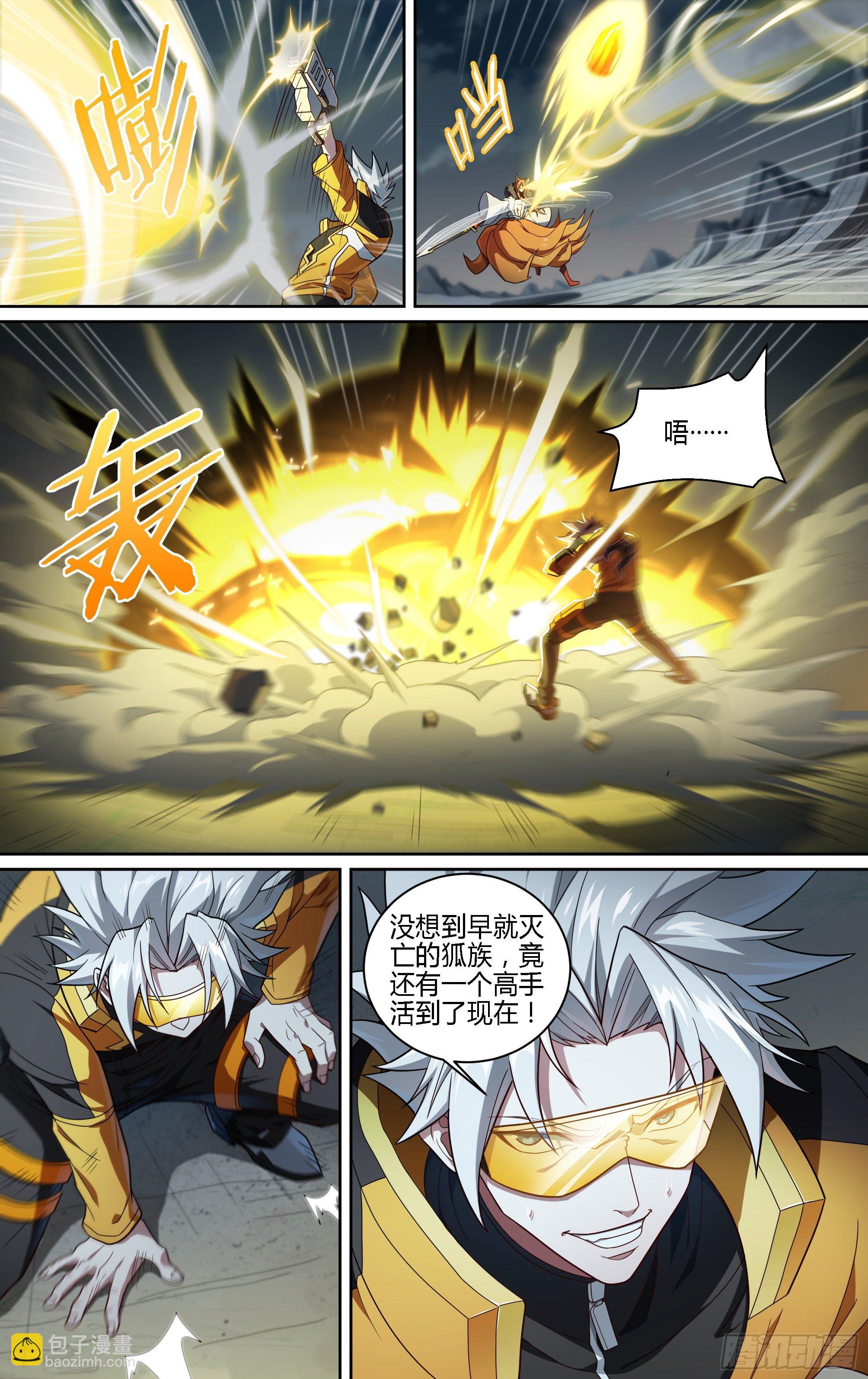 191话.来者何人（上）-第201话