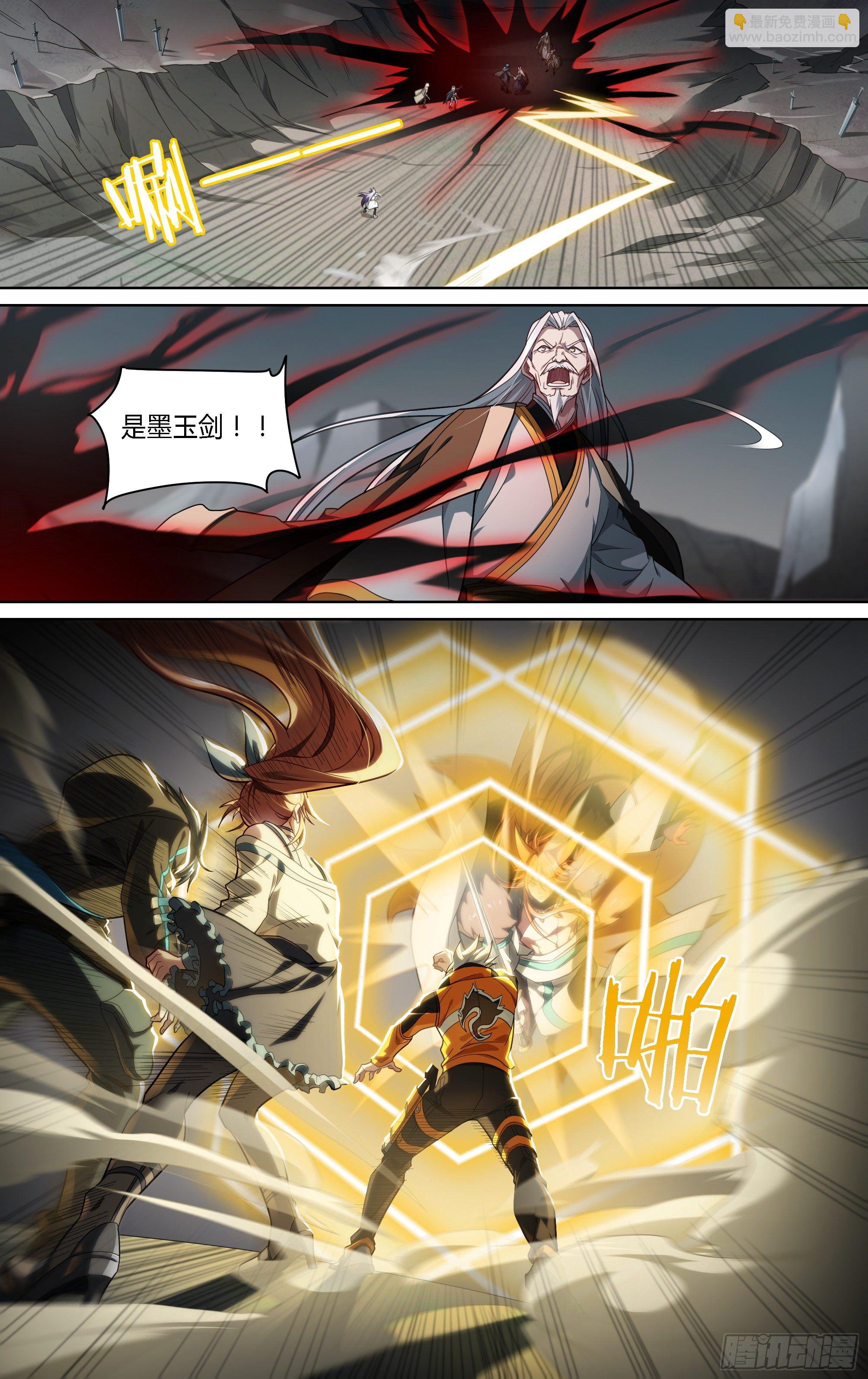191话.来者何人（上）-第201话