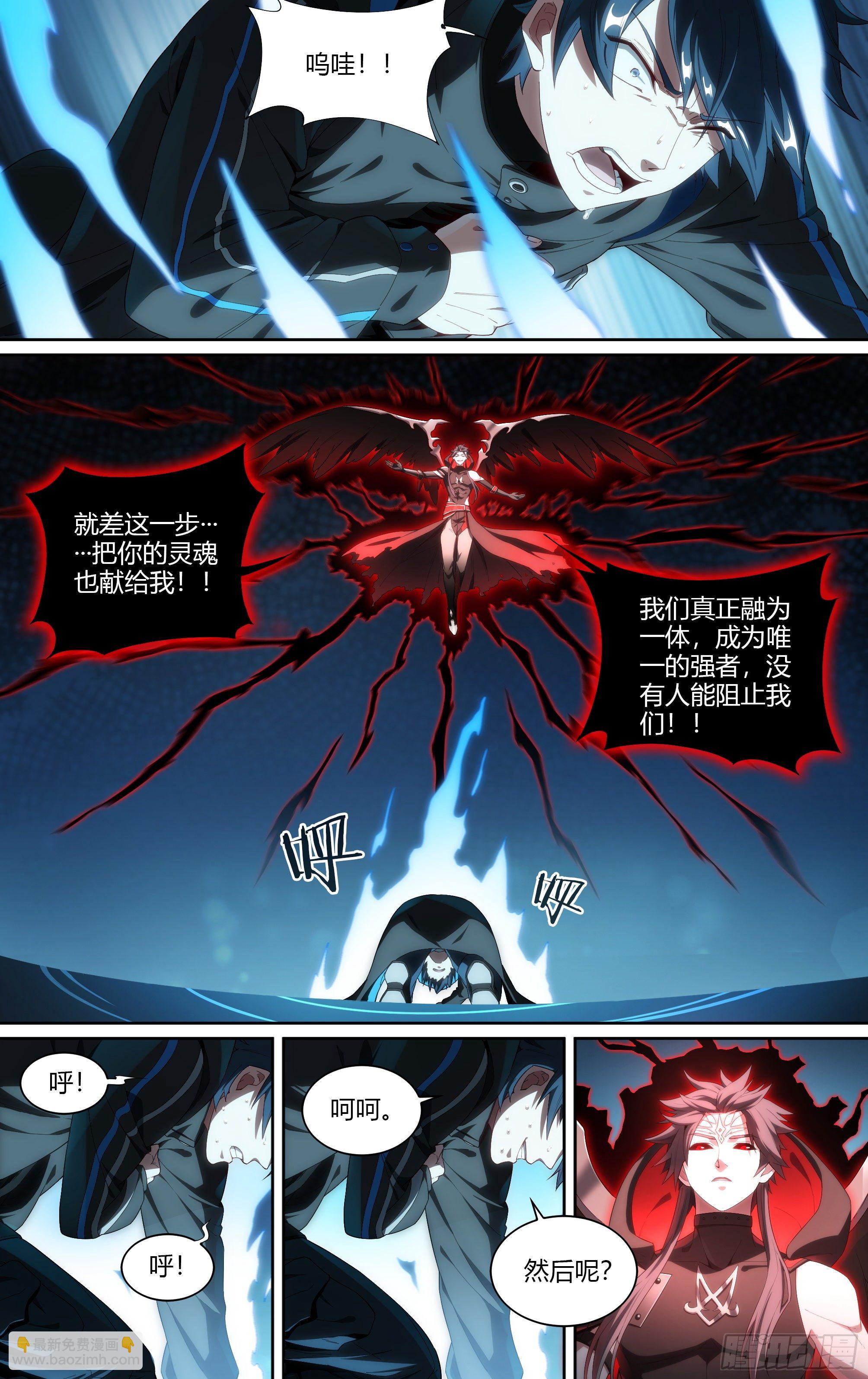193话.新世界（上）-第203话