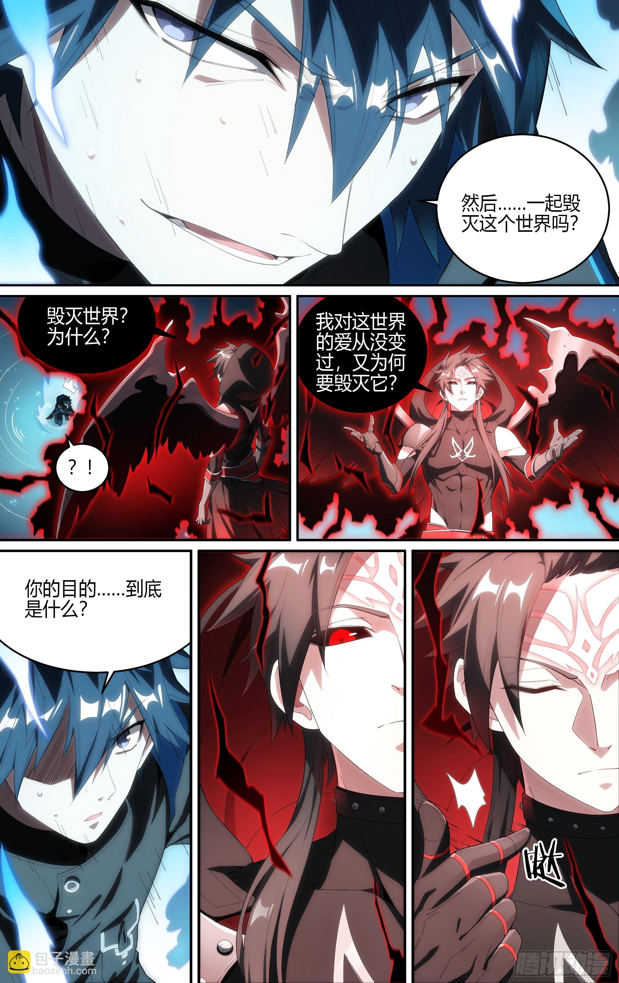 193话.新世界（上）-第203话