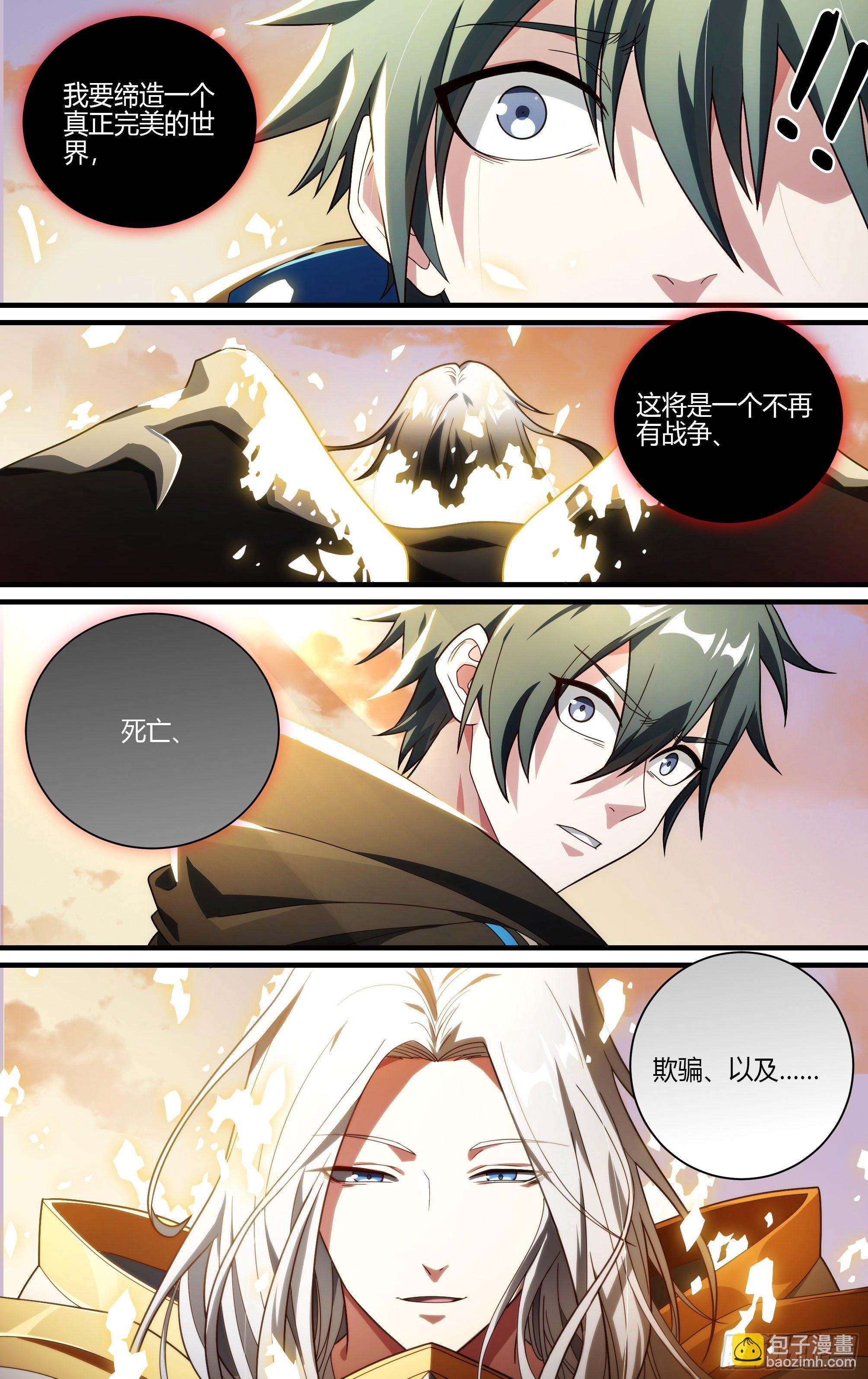 193话.新世界（上）-第203话