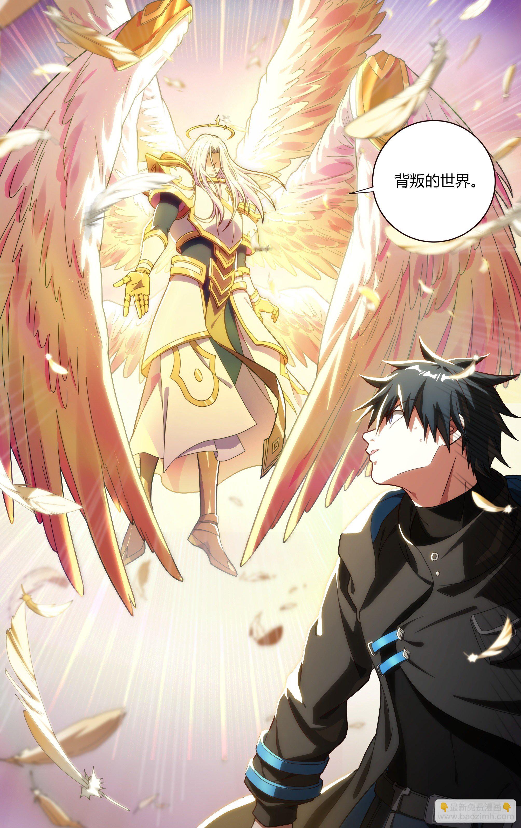 193话.新世界（上）-第203话