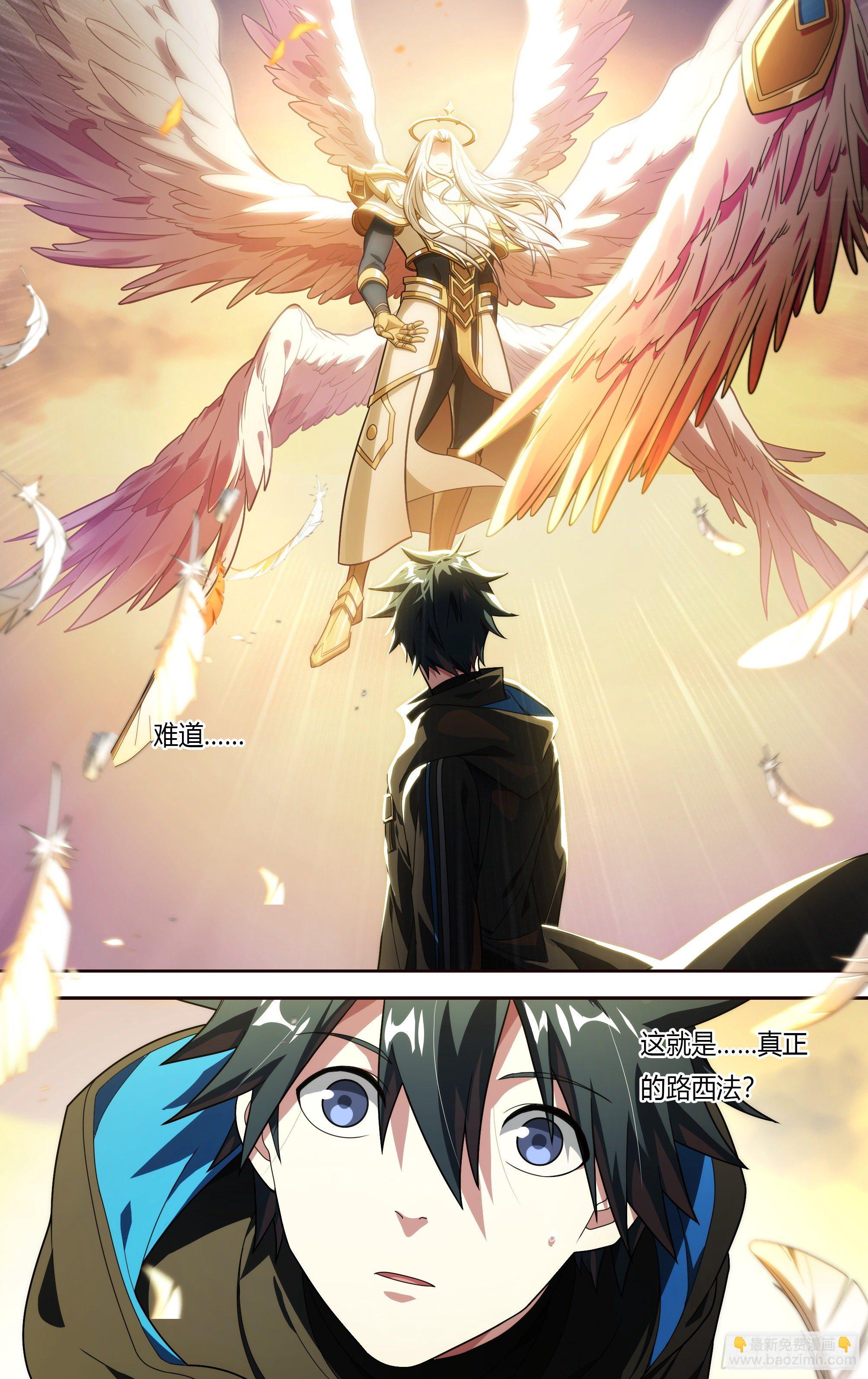 193话.新世界（上）-第203话