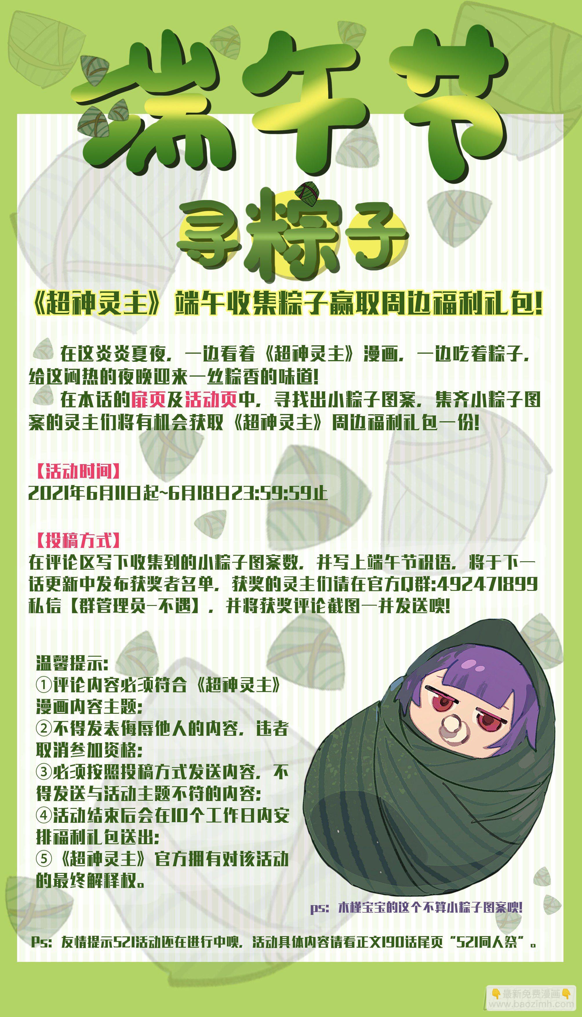 193话.新世界（上）-第203话