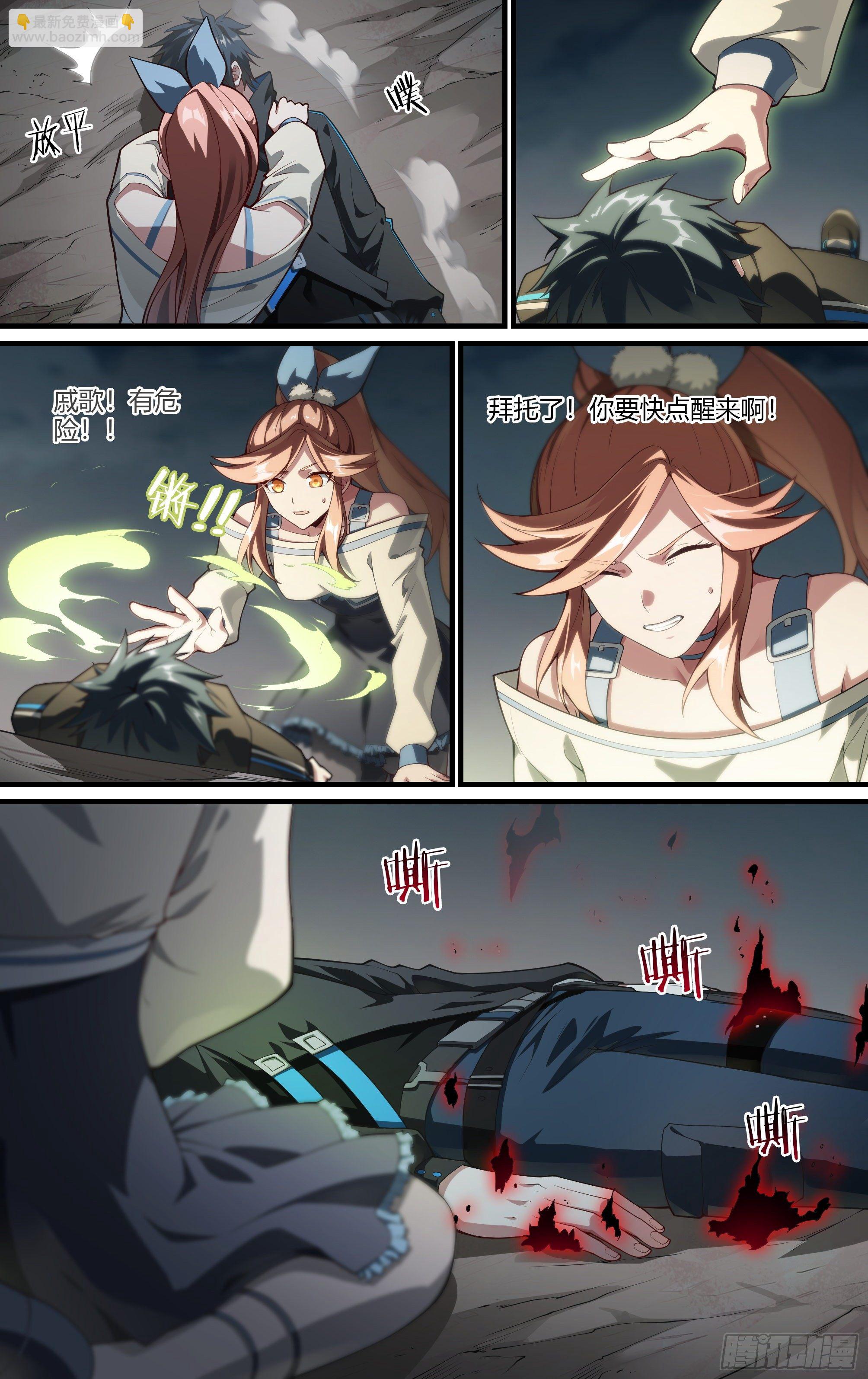193话.新世界（上）-第203话