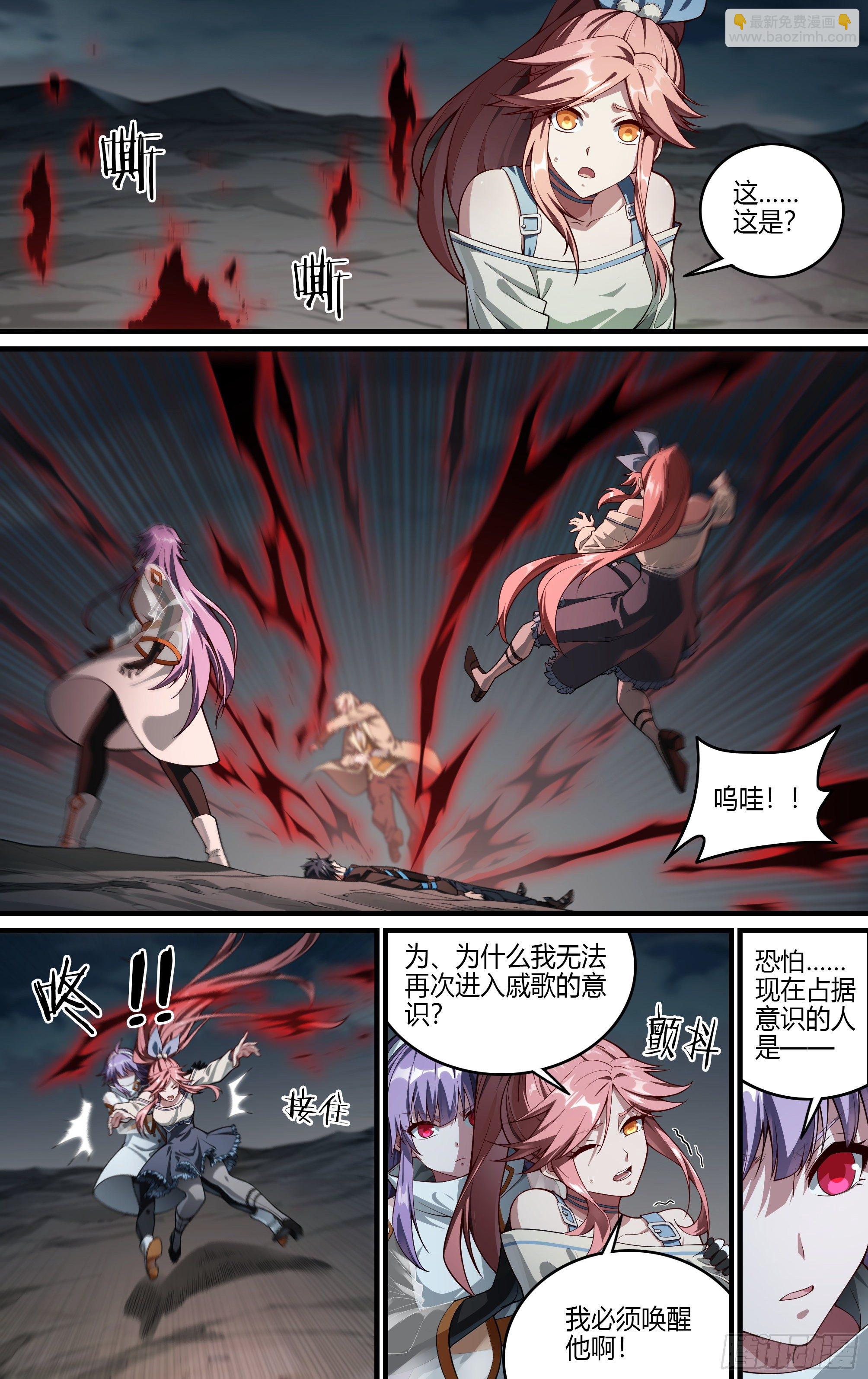 193话.新世界（上）-第203话