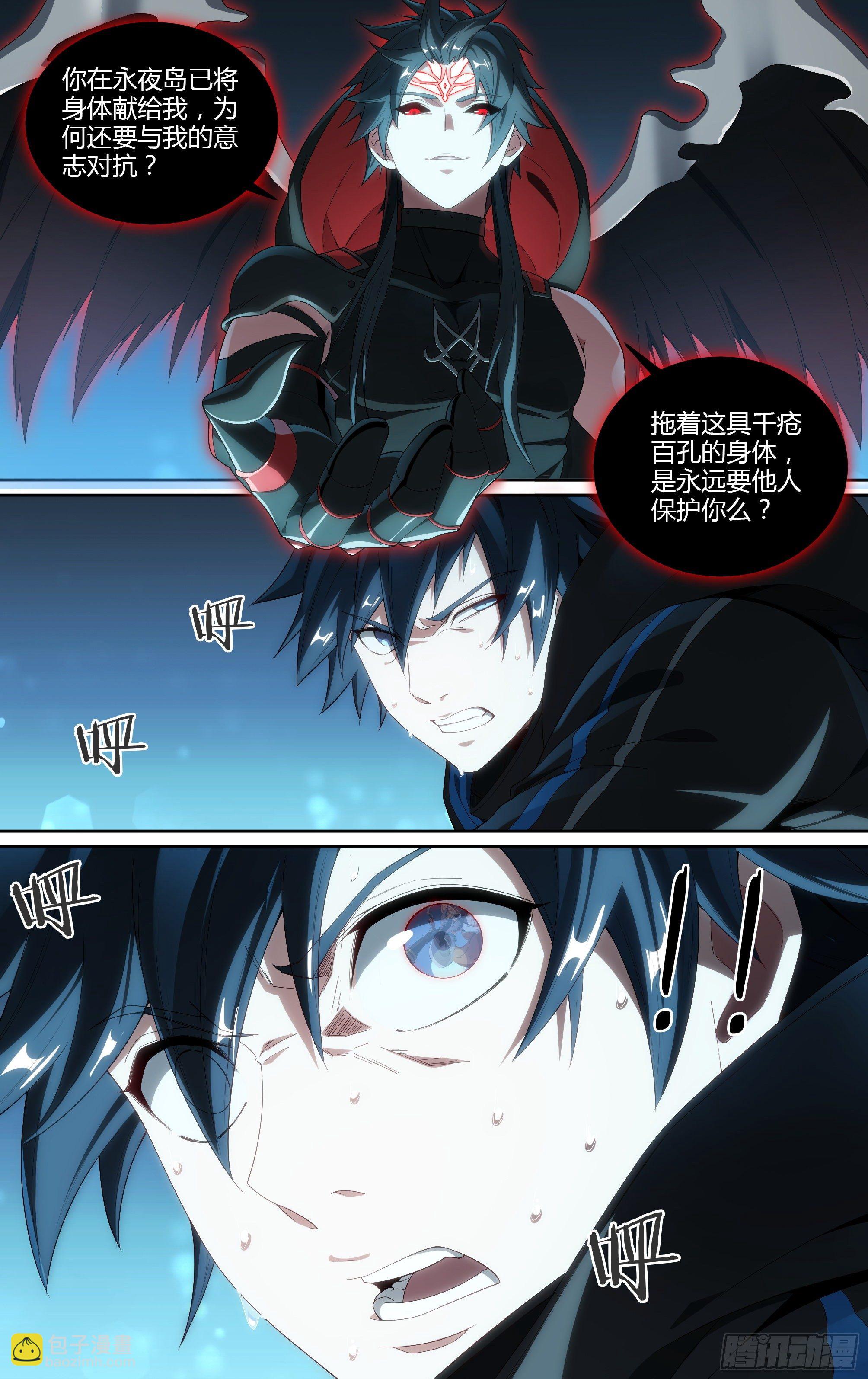 193话.新世界（上）-第203话