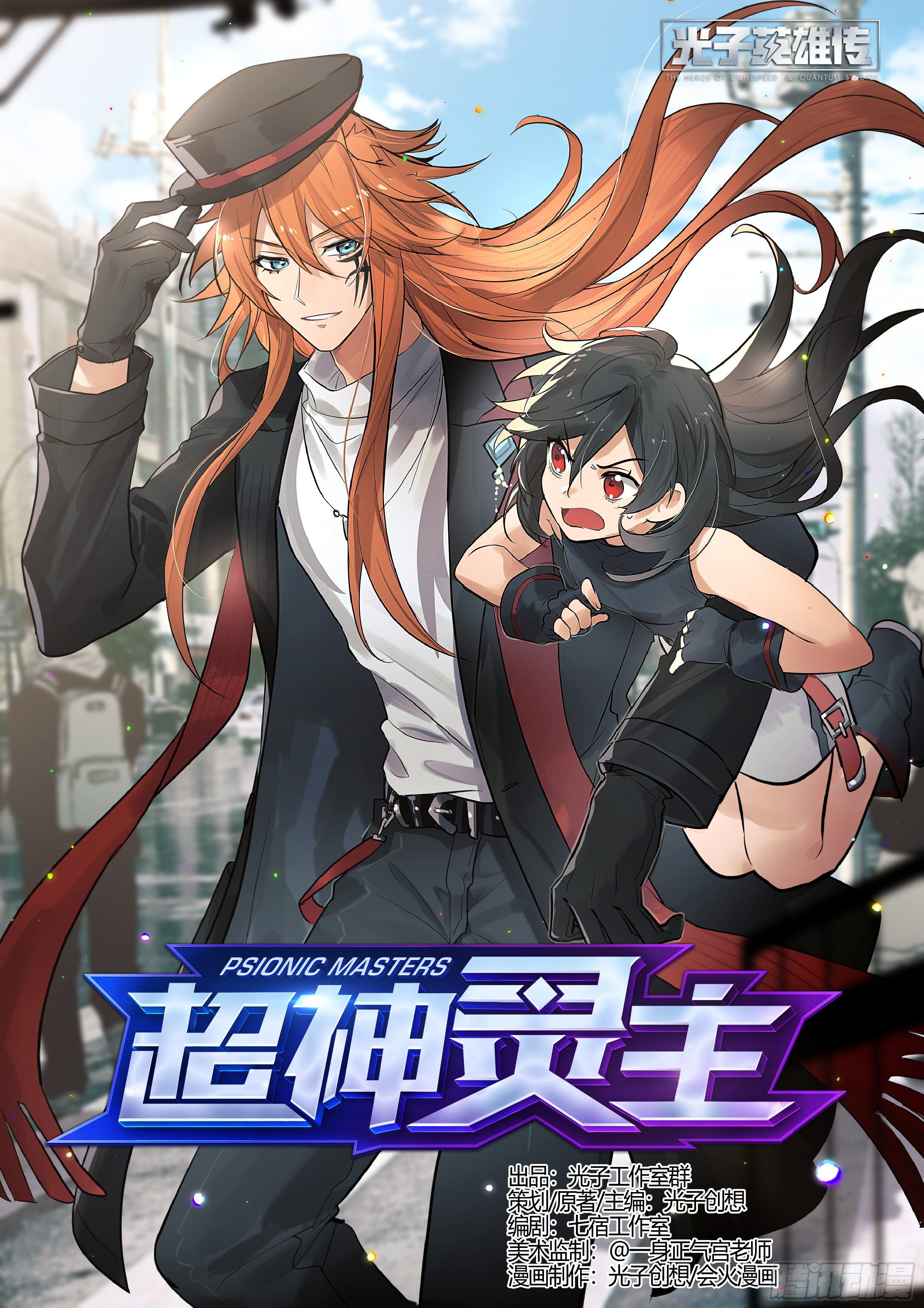 195话.一束光（上）-第205话
