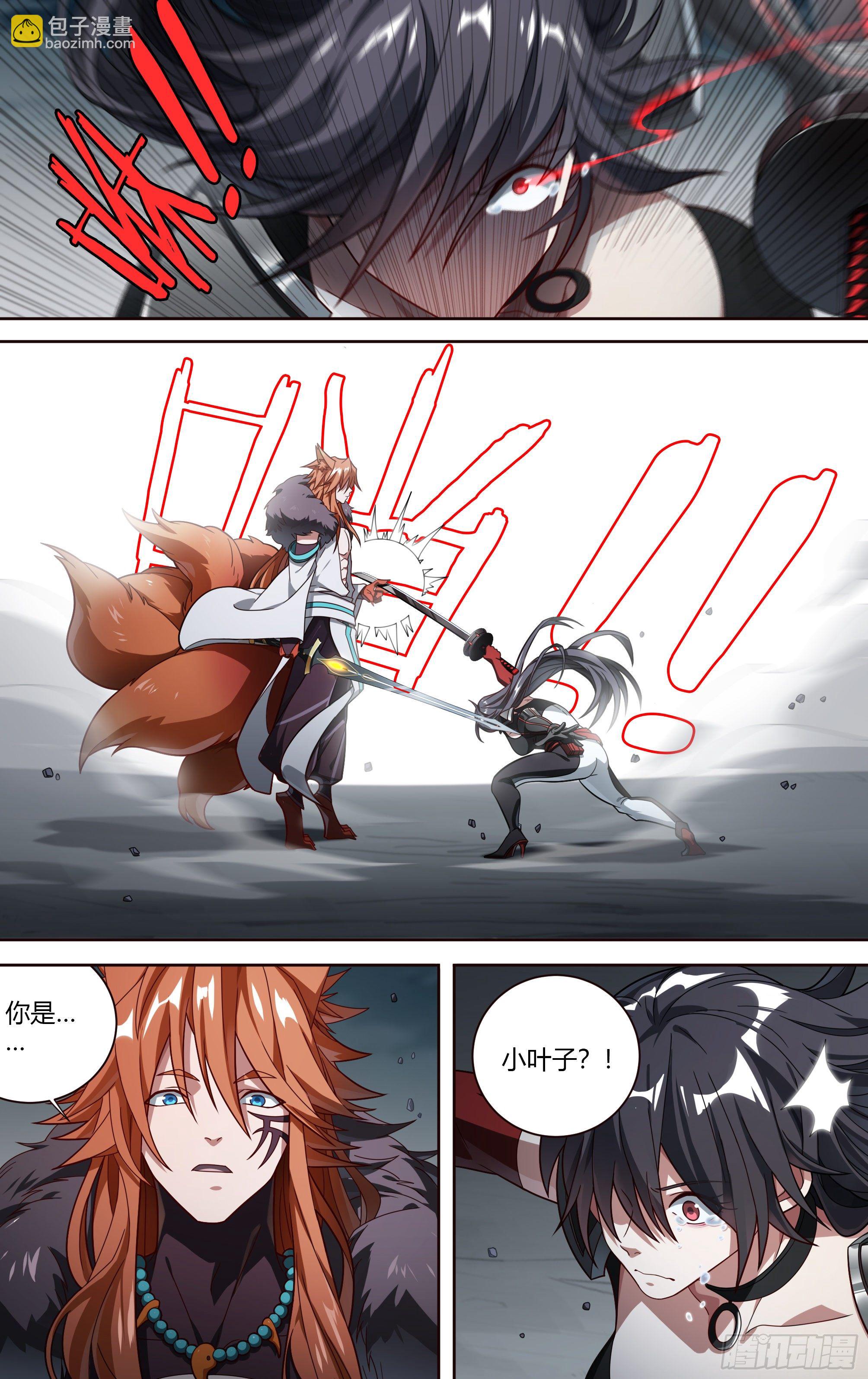 195话.一束光（上）-第205话